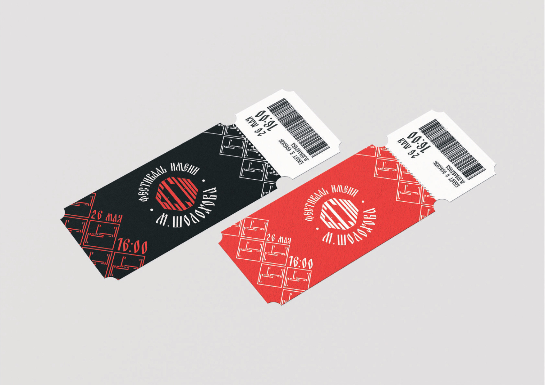 Фирменный стиль для фестиваля "Шолоховская весна" — Изображение №11 — Брендинг на Dprofile