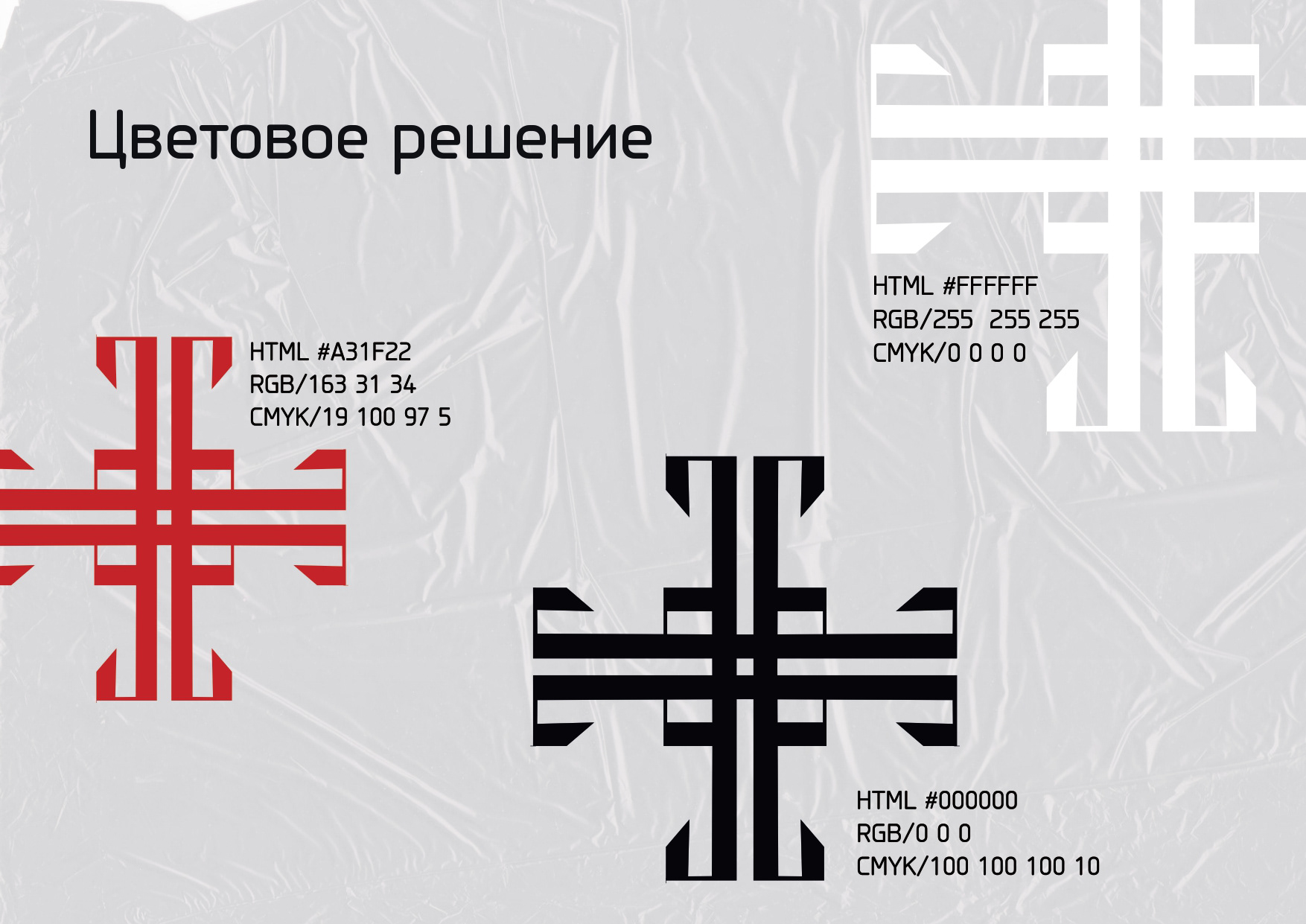 Фирменный стиль для фестиваля "Шолоховская весна" — Изображение №9 — Брендинг на Dprofile