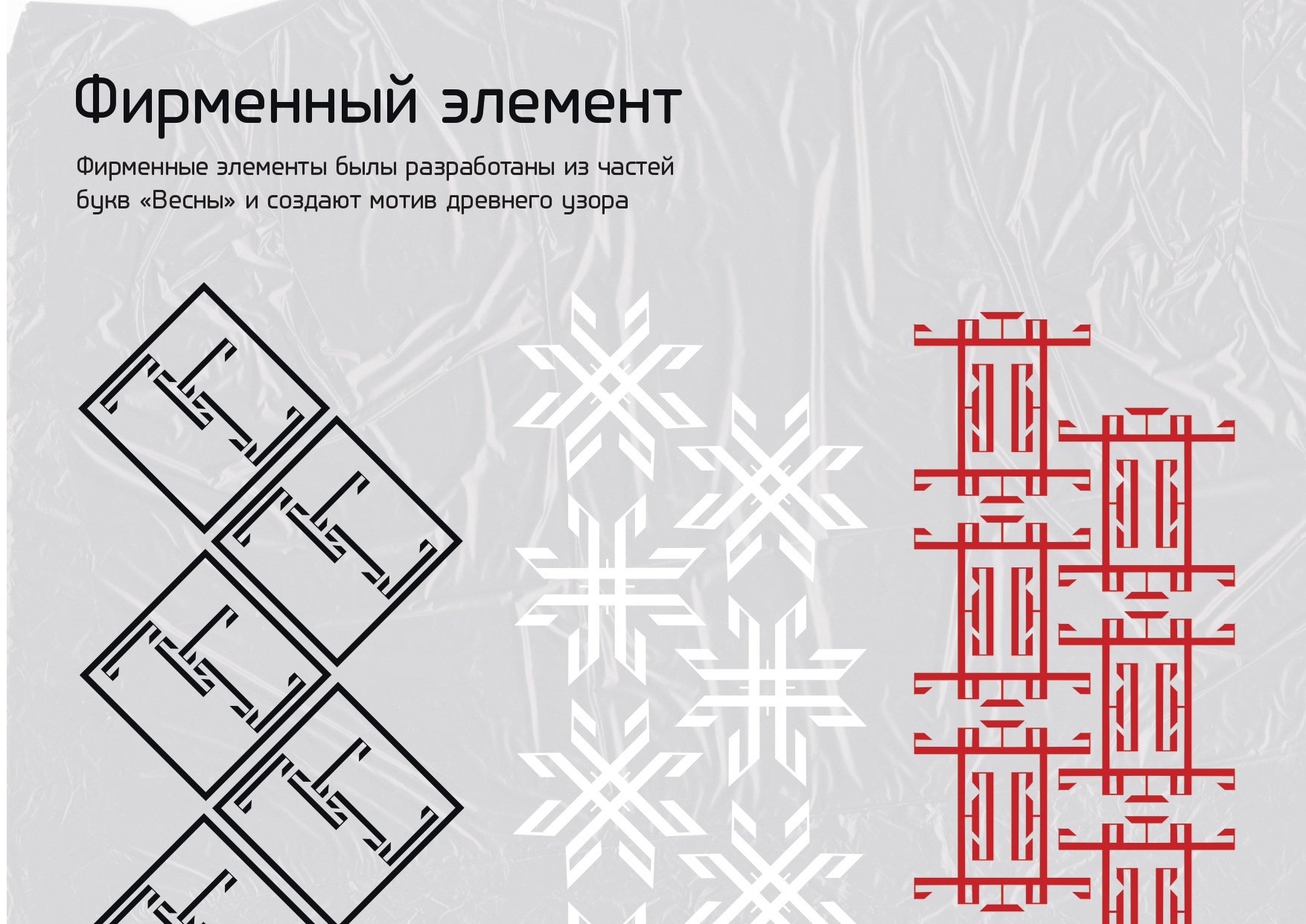 Фирменный стиль для фестиваля "Шолоховская весна" — Изображение №7 — Брендинг на Dprofile