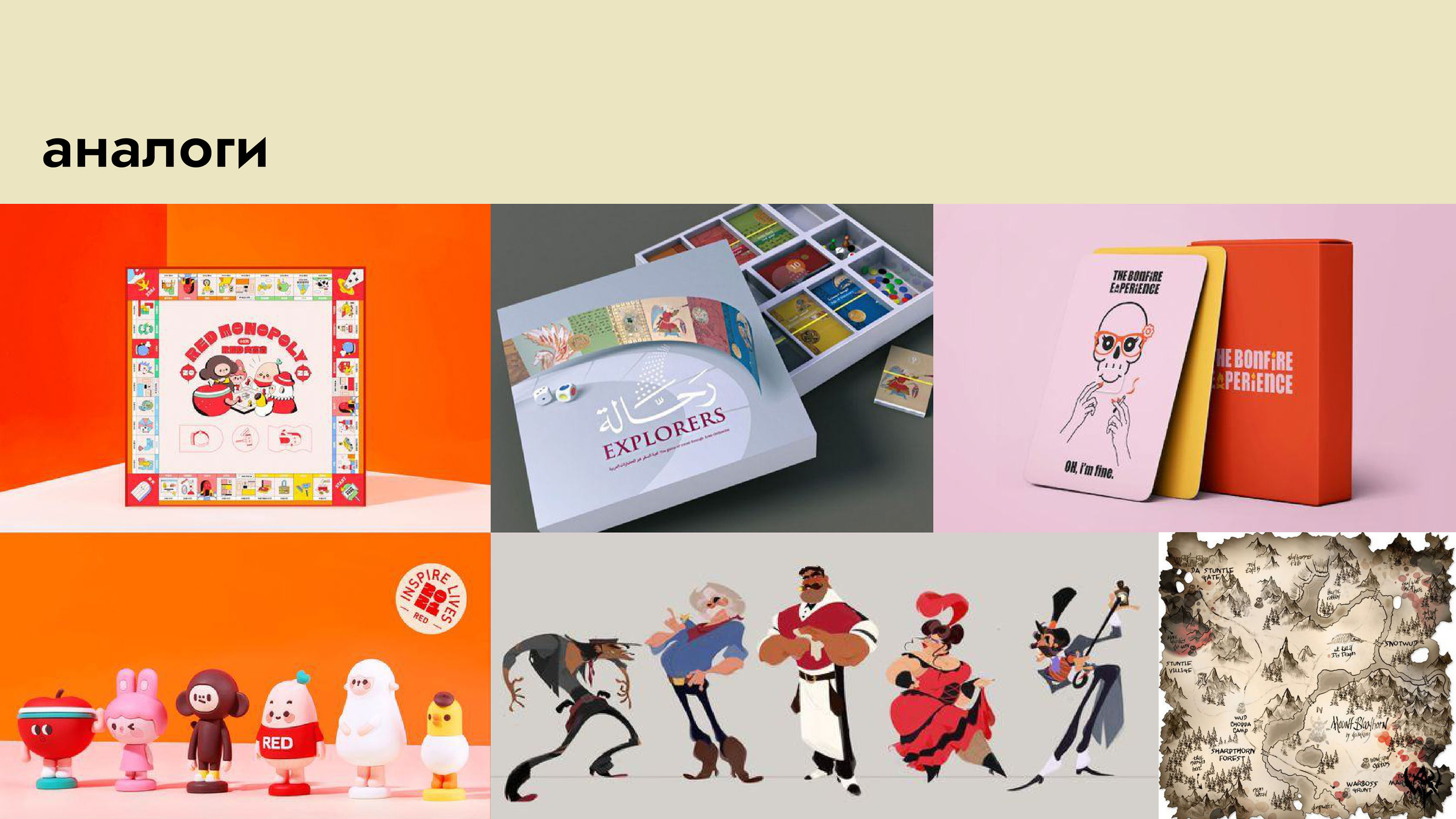 Оригинал-макет настольной игры "Шелковый путь" — Изображение №5 — Брендинг, Иллюстрация на Dprofile