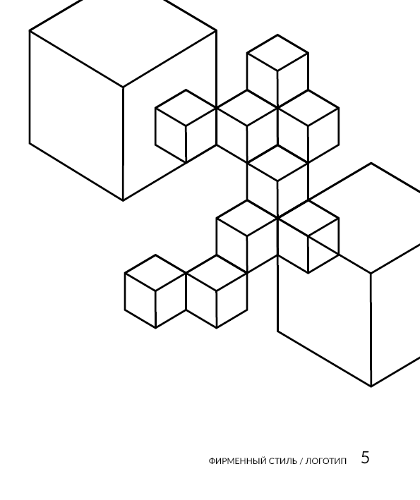 Брендбук факультета "ШАДИ" — Изображение №5 — Брендинг, Графика на Dprofile