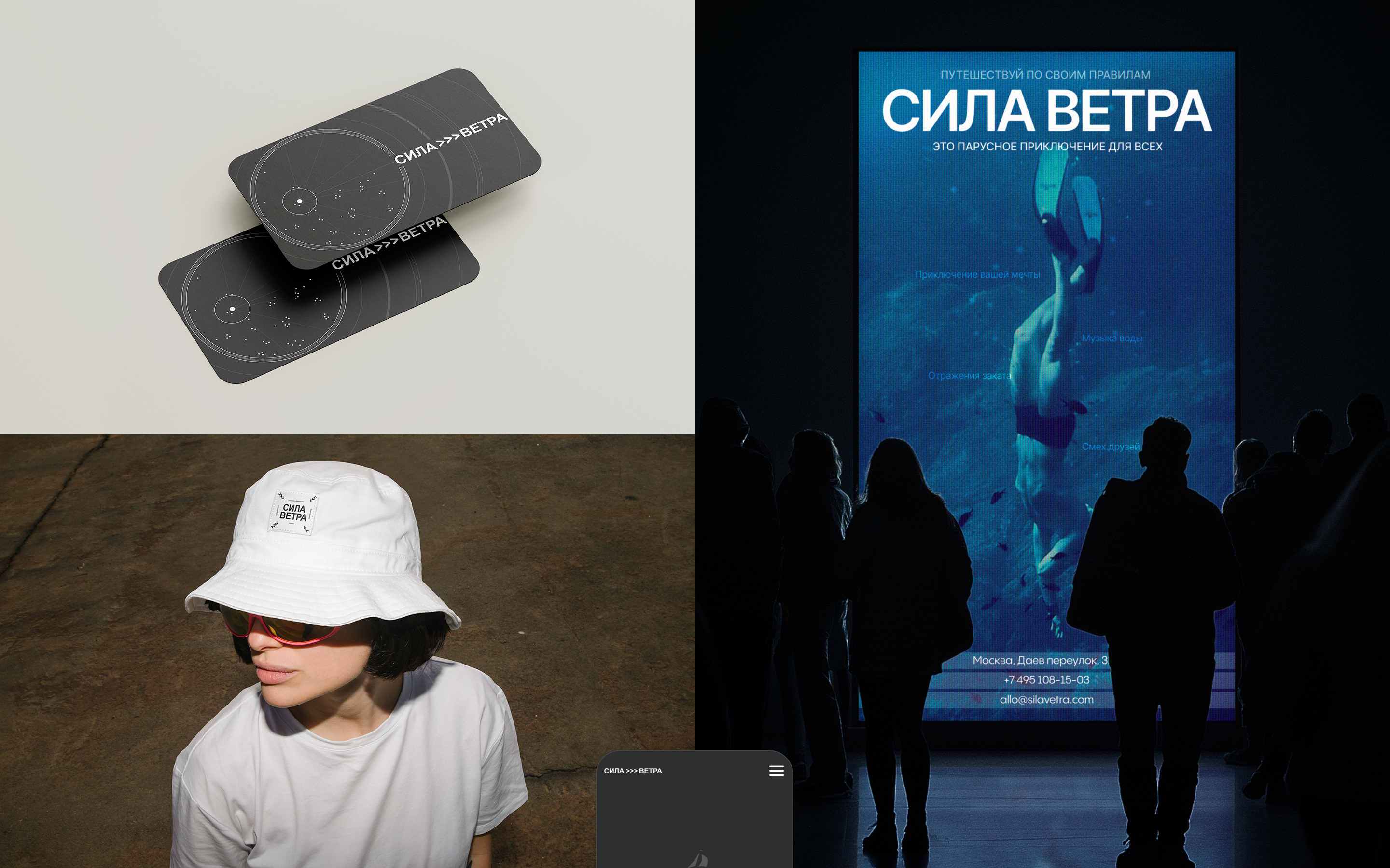 Яхт-клуб "Сила ветра" — Изображение №15 — Интерфейсы на Dprofile