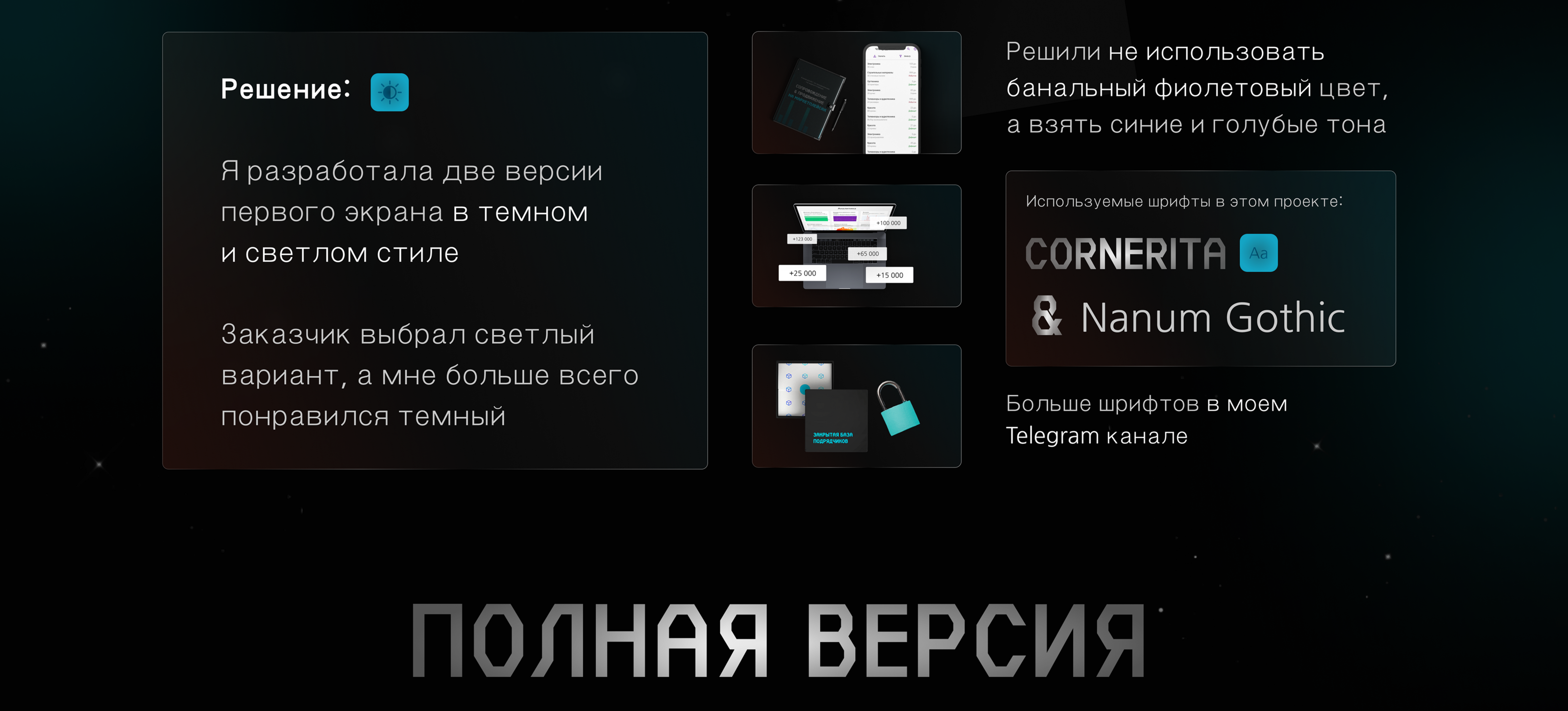 Landing Page / продвижение на маркетплейсах — Изображение №3 — Брендинг, Маркетинг на Dprofile