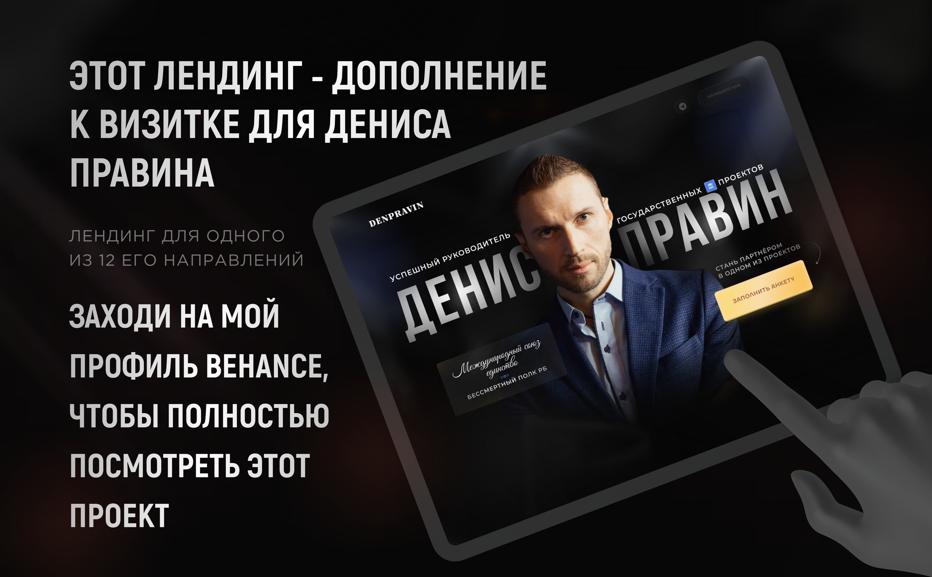 Лендинг для курса по фигнесу TAIFIT — Изображение №2 — Интерфейсы, Графика на Dprofile