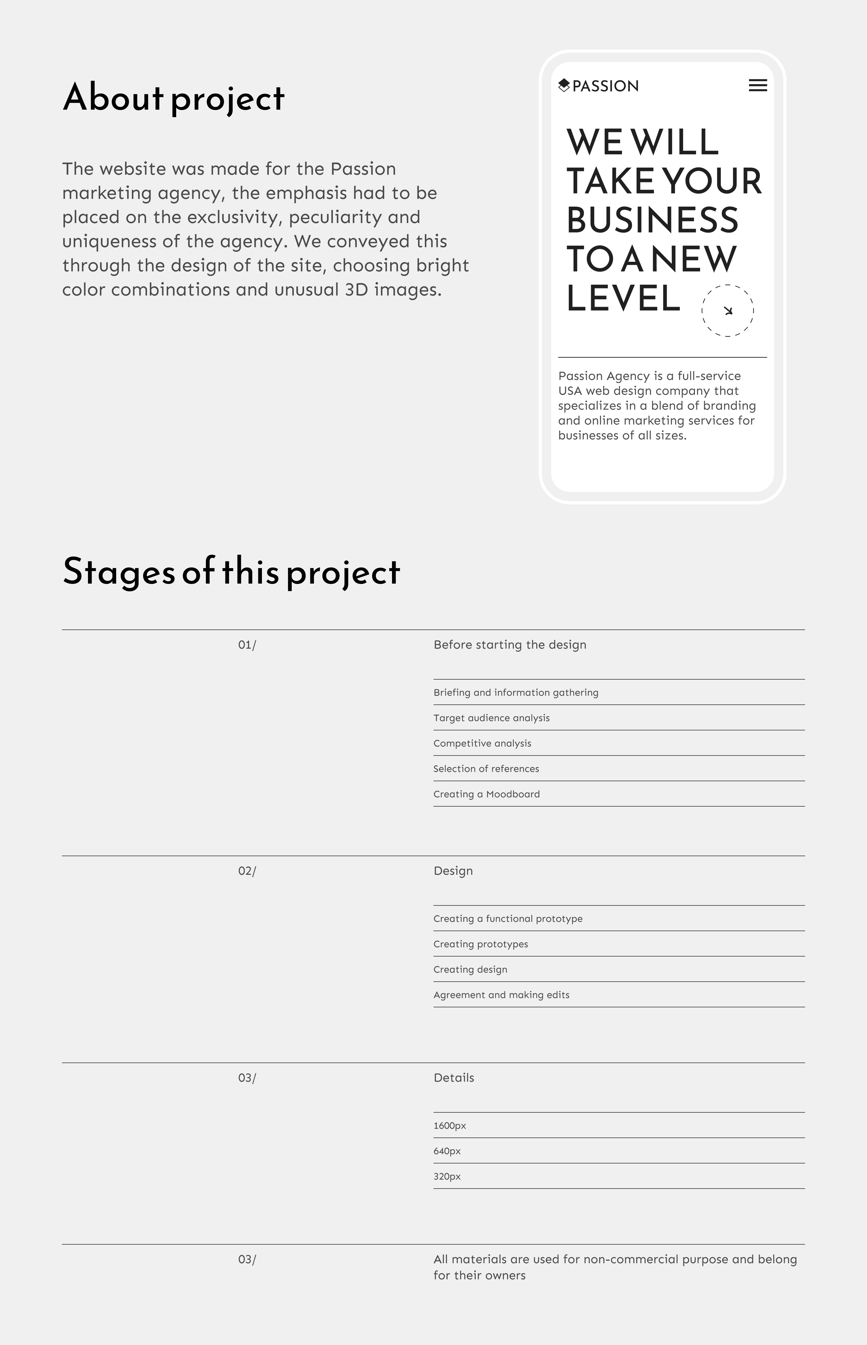 Website for Passion Agency — Изображение №2 — Интерфейсы на Dprofile