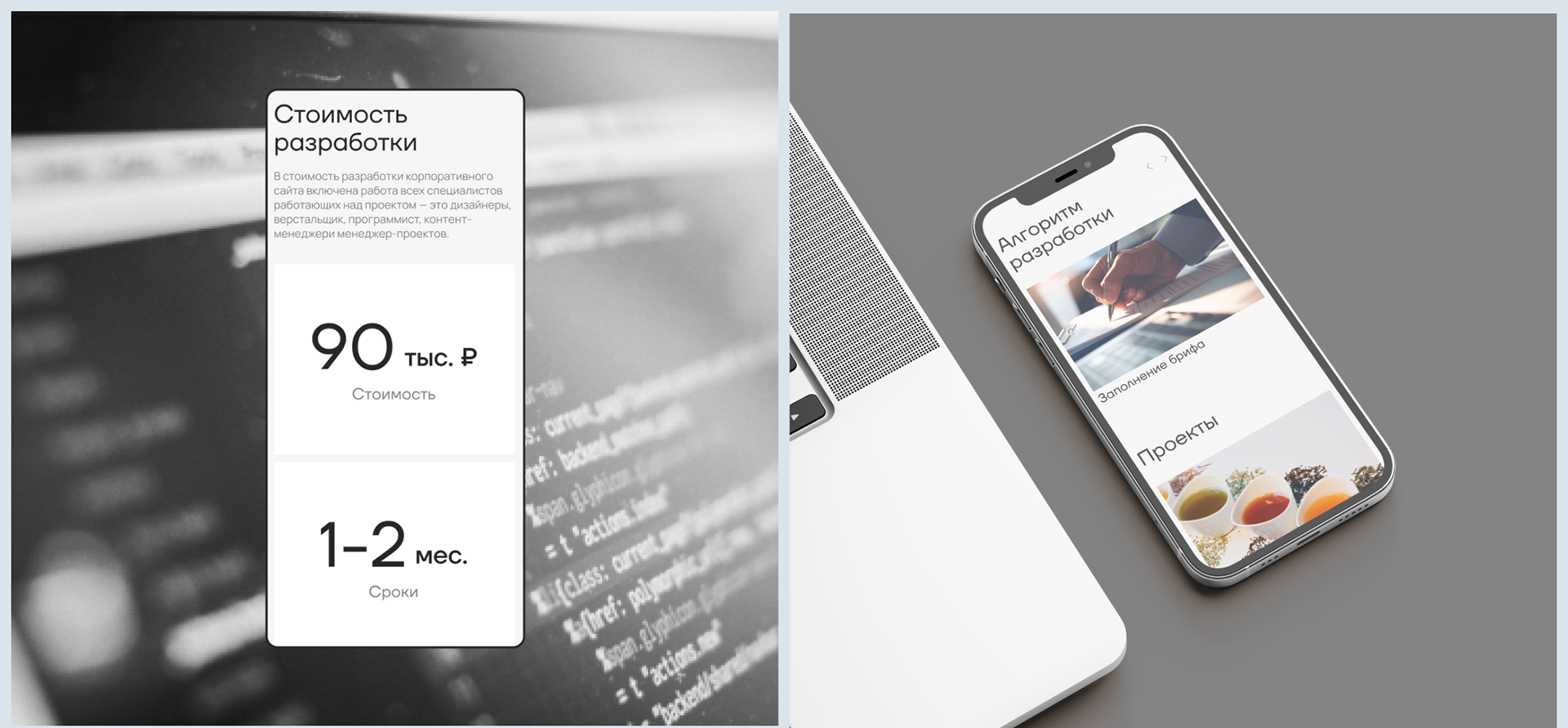 Performatic | Digital agency redesign — Изображение №8 — Интерфейсы на Dprofile