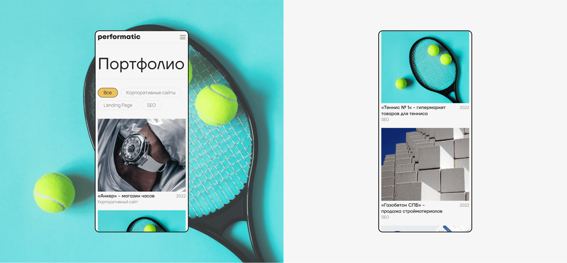 Performatic | Digital agency redesign — Изображение №5 — Интерфейсы на Dprofile