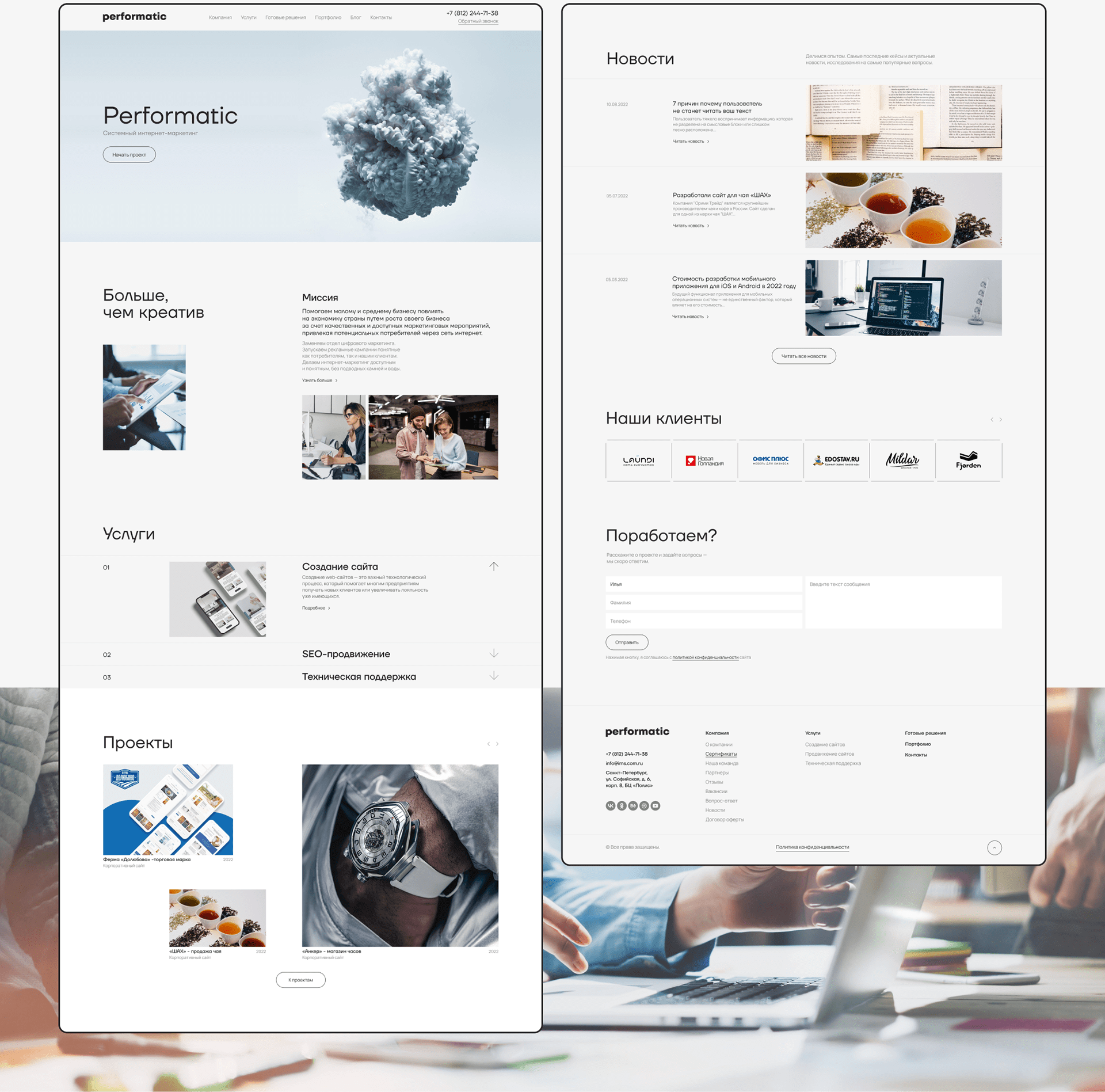 Performatic | Digital agency redesign — Изображение №2 — Интерфейсы на Dprofile