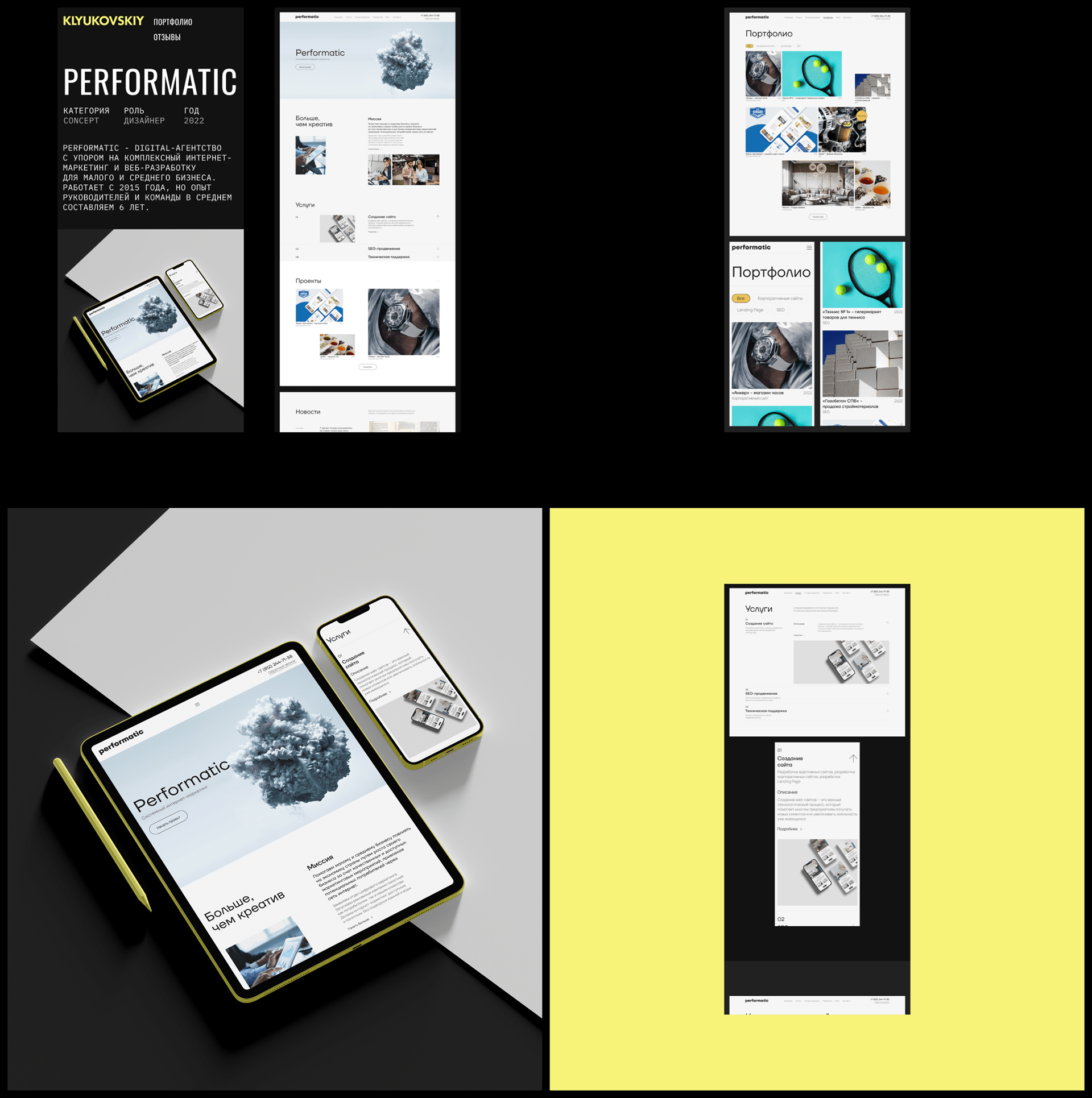 Portfolio Website - UX/UI designer — Изображение №9 — Интерфейсы на Dprofile