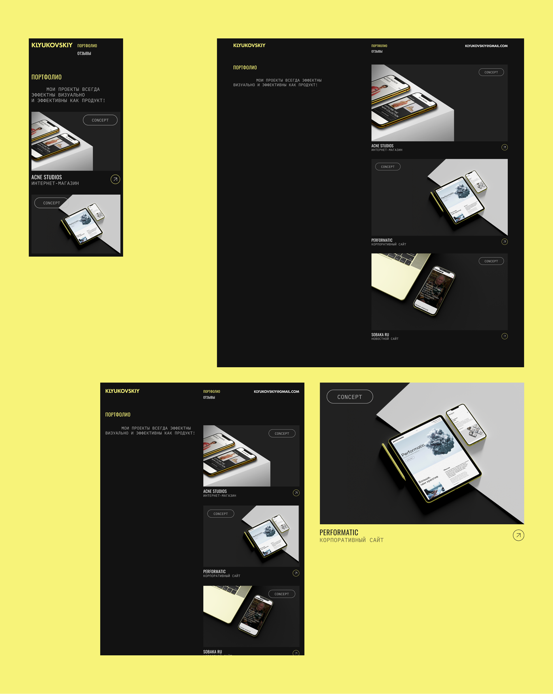 Portfolio Website - UX/UI designer — Изображение №3 — Интерфейсы на Dprofile