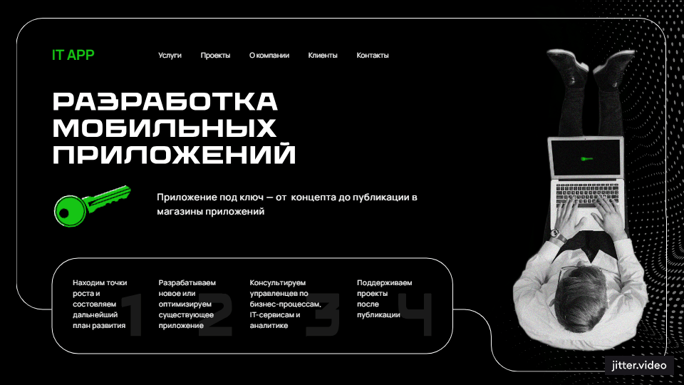 Разработка приложений | Главный экран — Изображение №1 — Интерфейсы на Dprofile