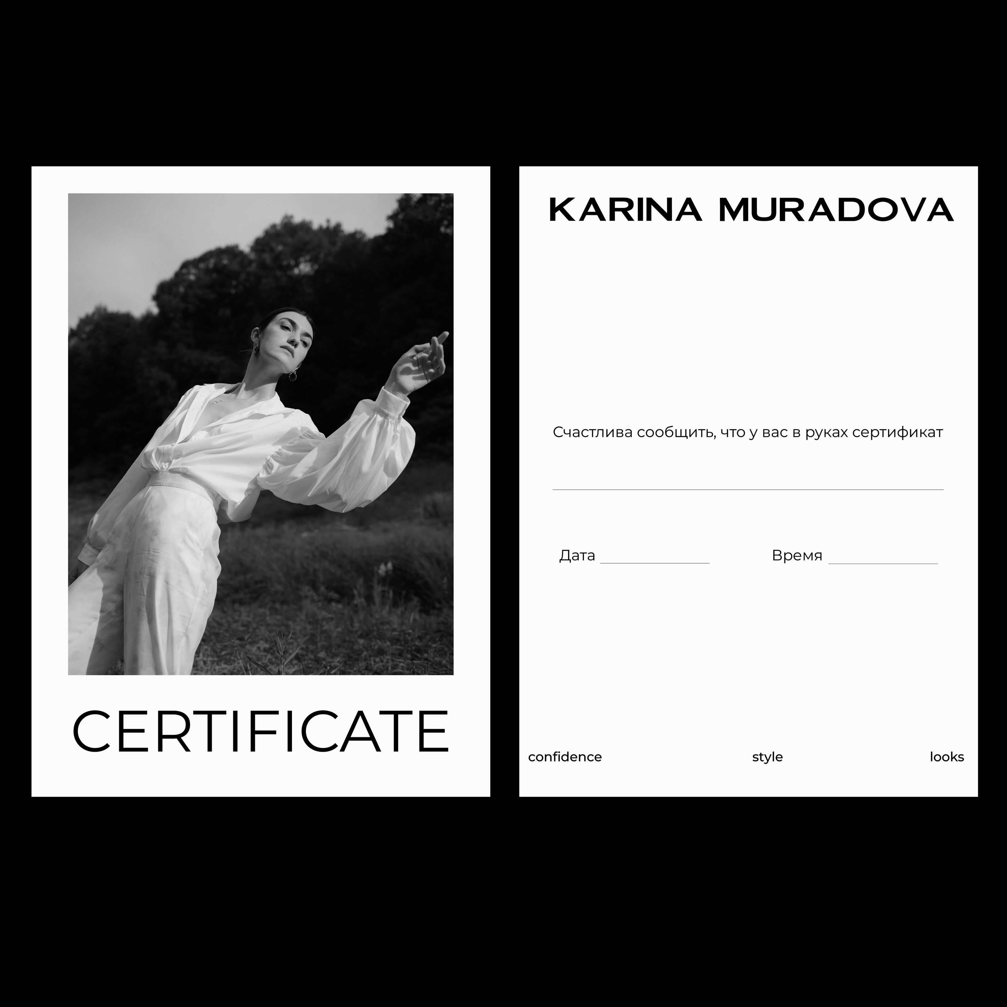 Фирменный стиль для личного бренда стилиста — Изображение №4 — Брендинг, Графика на Dprofile
