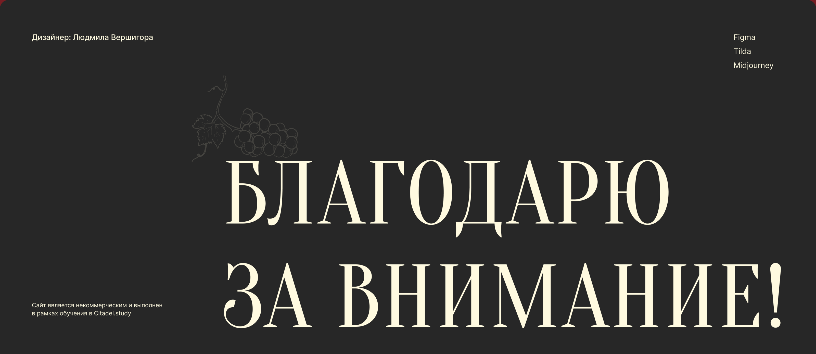 Сайт для Tsina Park Hotel — Изображение №15 — Интерфейсы на Dprofile