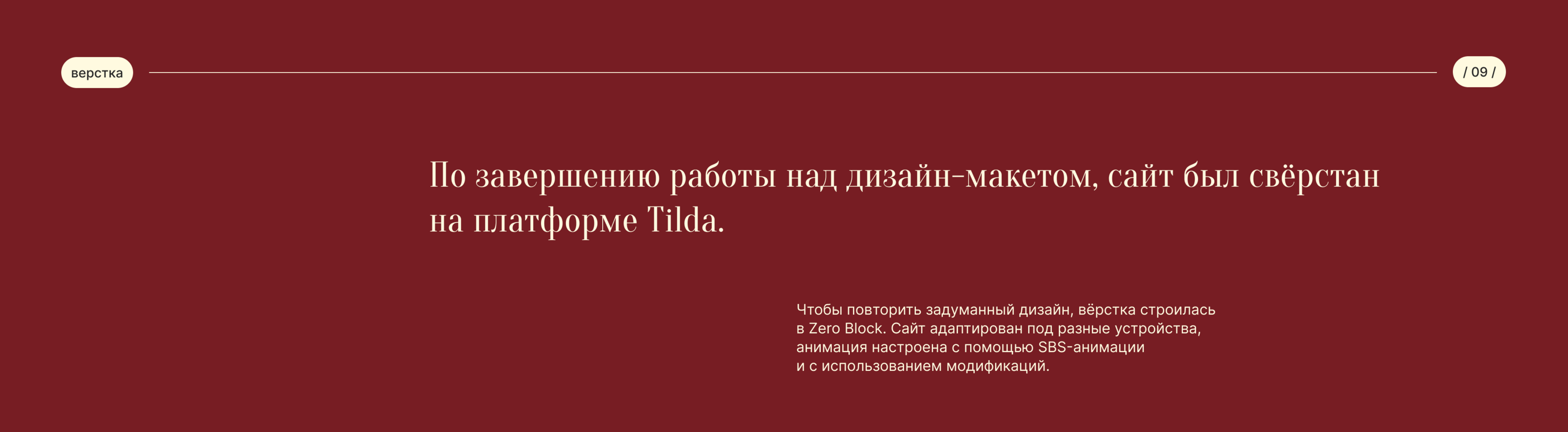 Сайт для Tsina Park Hotel — Изображение №13 — Интерфейсы на Dprofile
