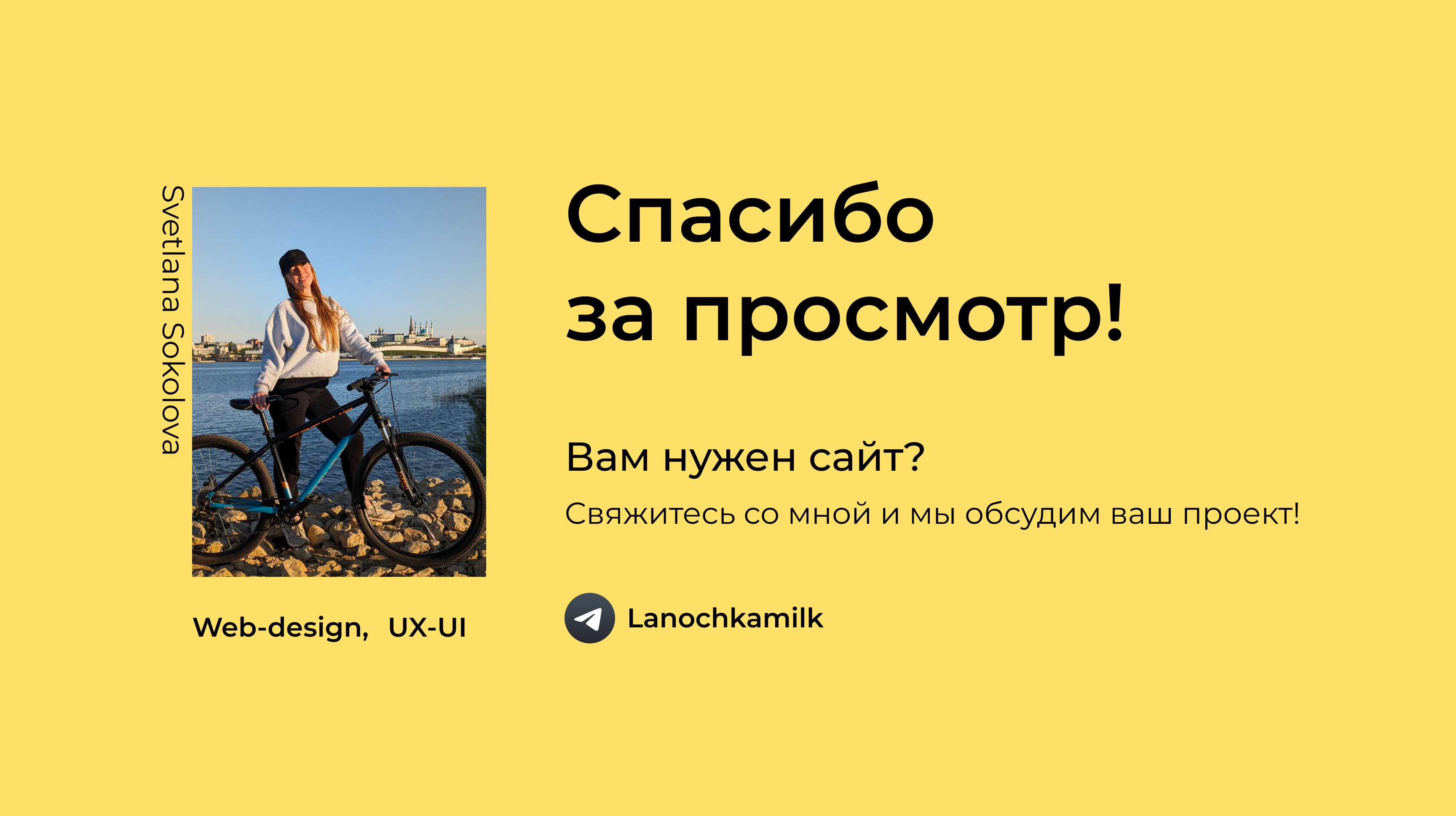 «Гермес» CRM system — Изображение №13 — Интерфейсы на Dprofile