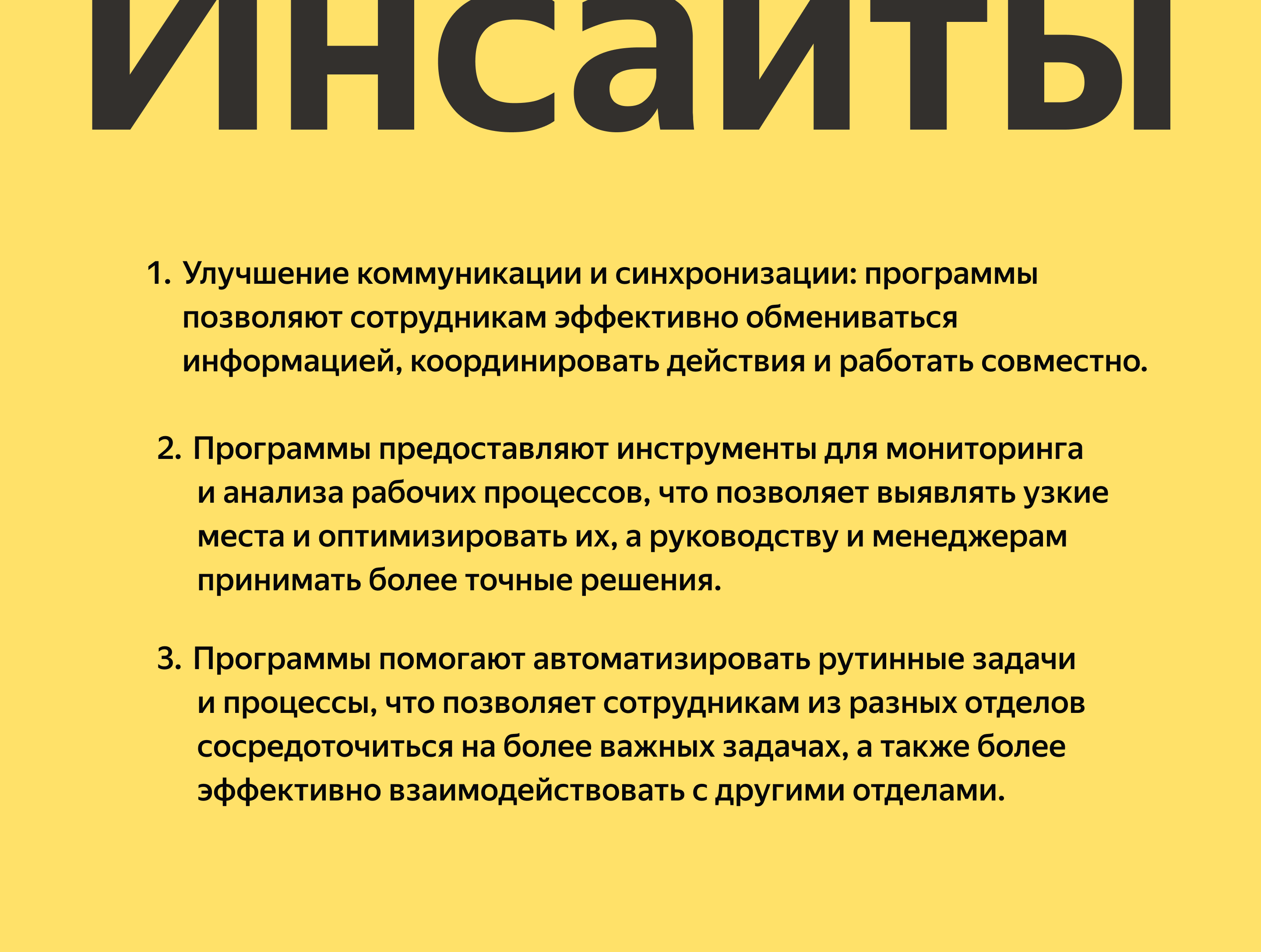 «Гермес» CRM system — Изображение №8 — Интерфейсы на Dprofile