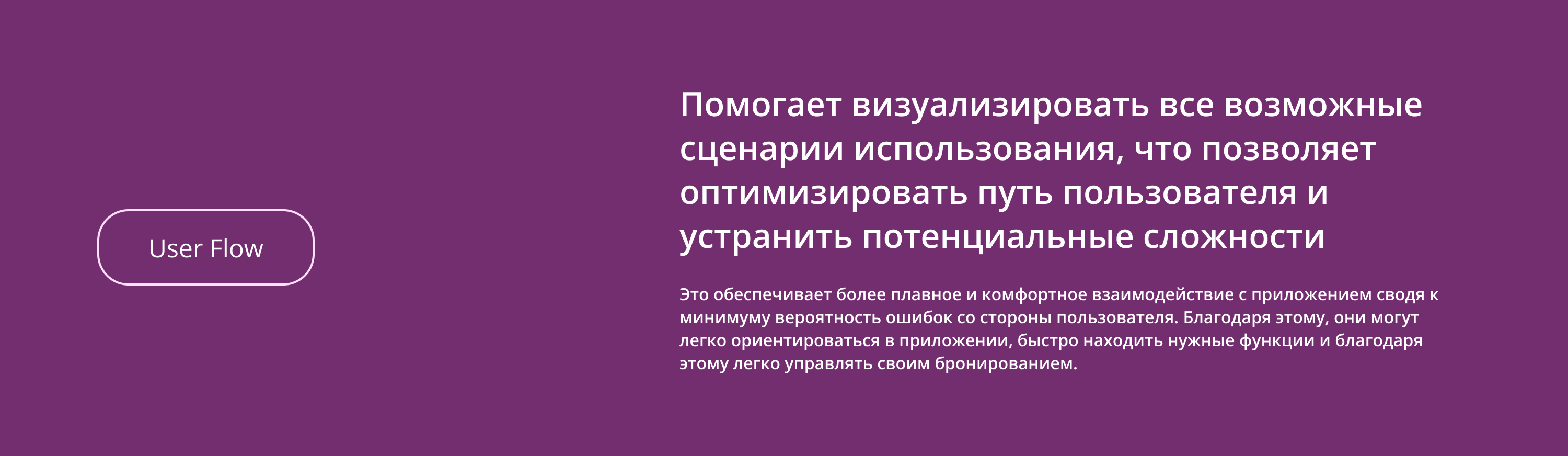 Приложение для винного туризма — Изображение №5 — Интерфейсы на Dprofile