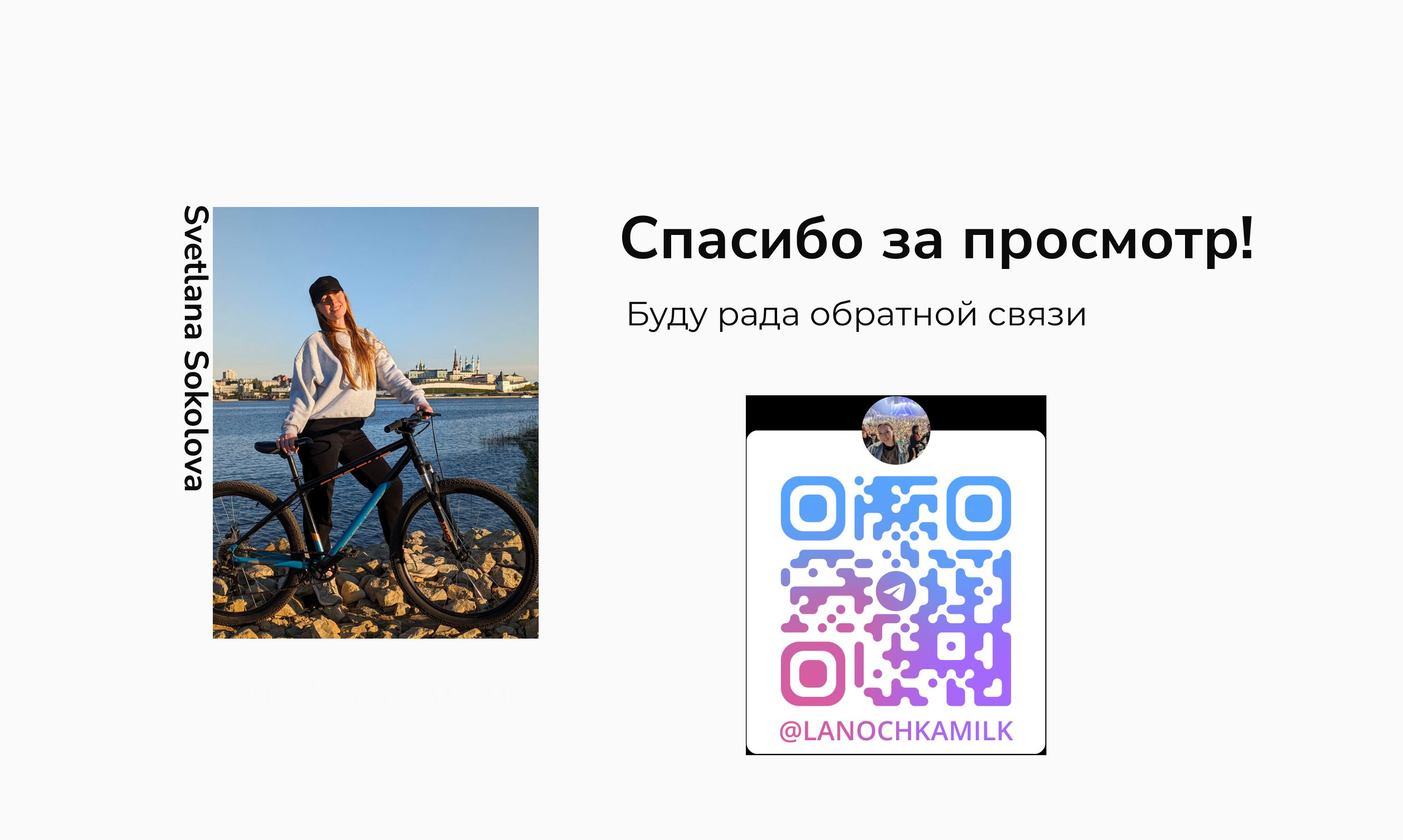 Приложение для винного туризма — Изображение №14 — Интерфейсы на Dprofile