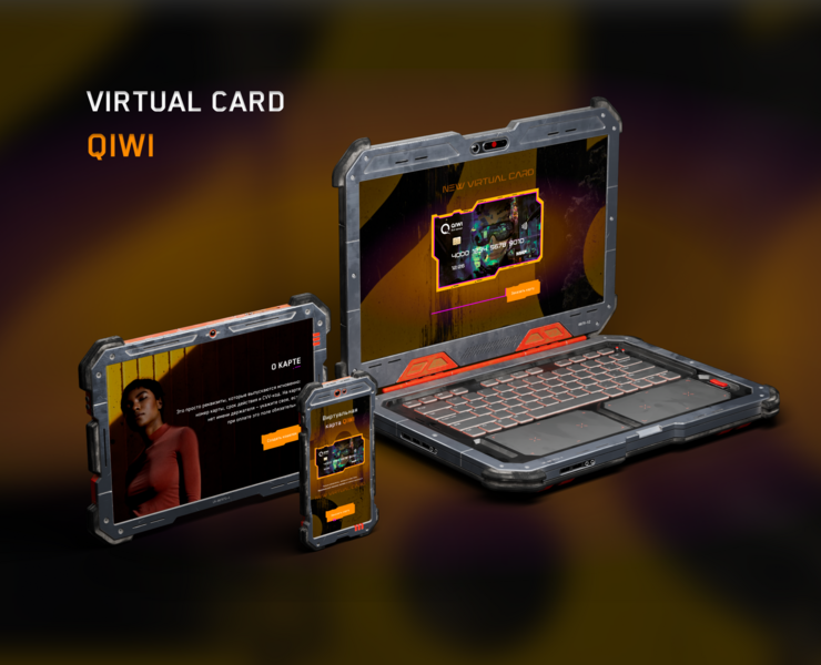 QIWI Virtual card Landing page — Интерфейсы, Графика на Dprofile
