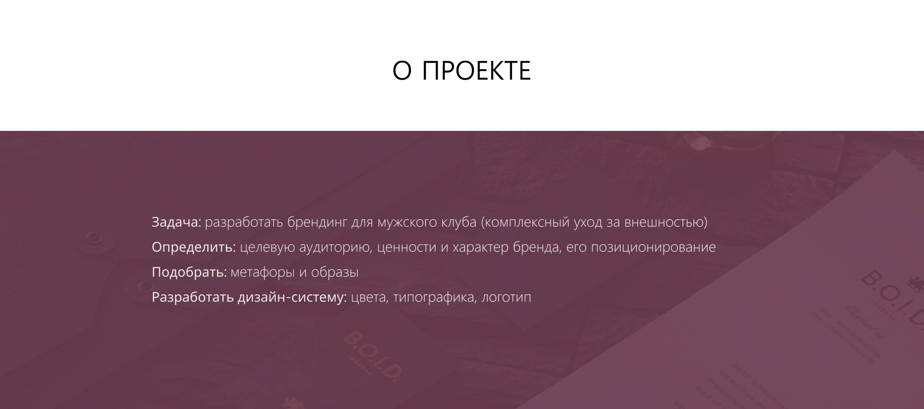 Brand-design | Gentleman's Barbershop "ROYAL ROOTS" — Изображение №2 — Брендинг, Графика на Dprofile