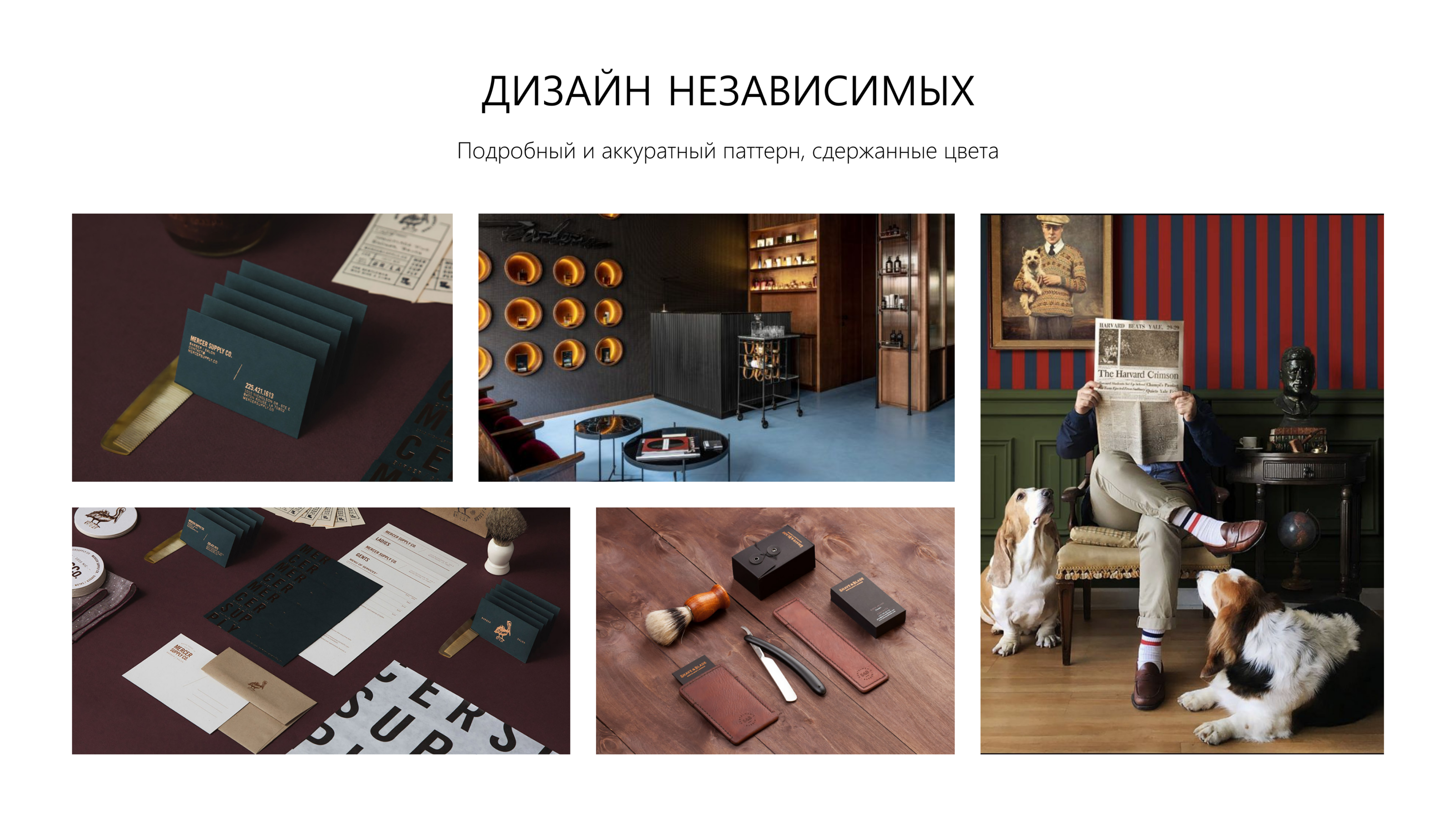 Brand-design | Gentleman's Barbershop "ROYAL ROOTS" — Изображение №10 — Брендинг, Графика на Dprofile