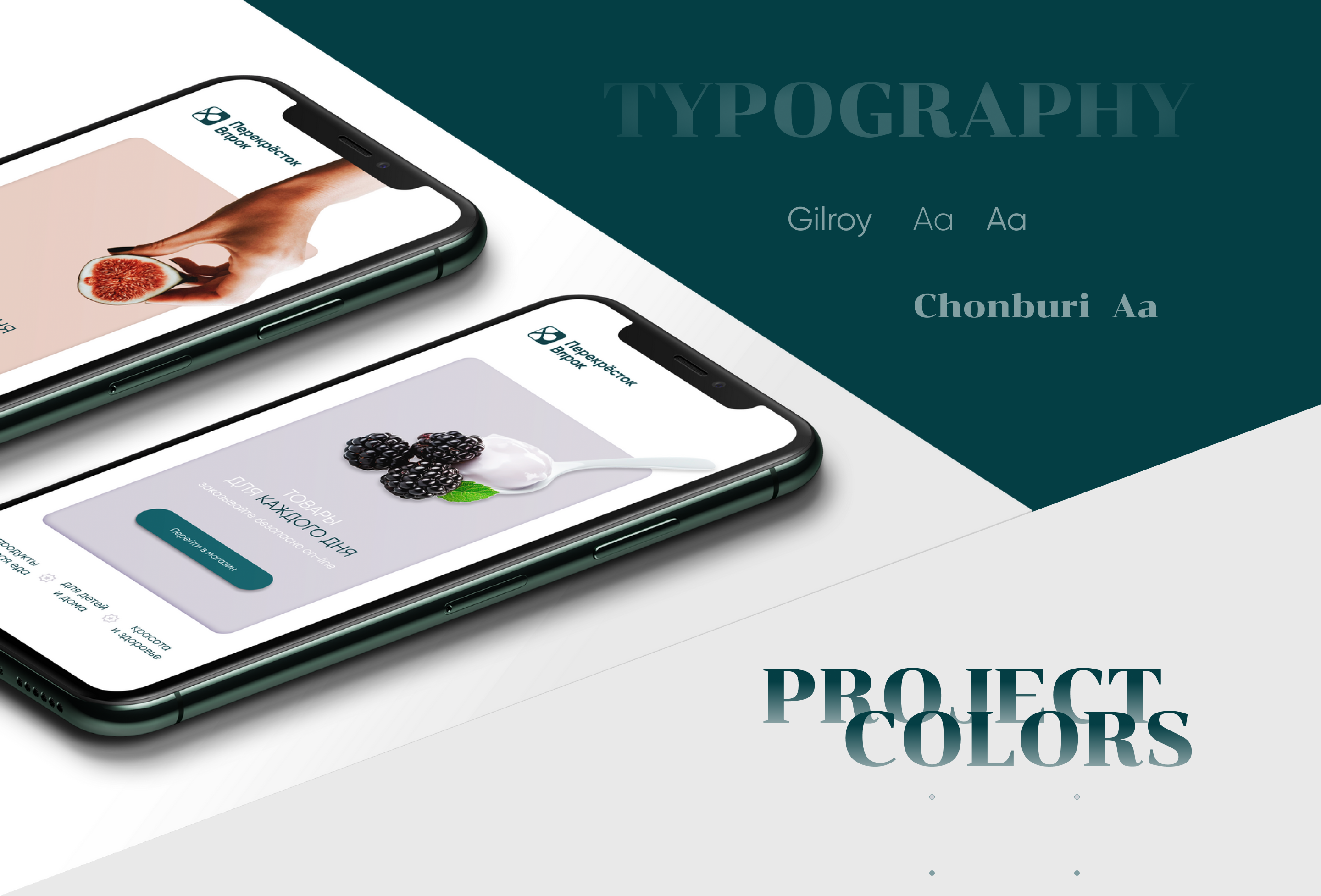 Social media design Vol.I — Изображение №3 — Интерфейсы, Графика на Dprofile