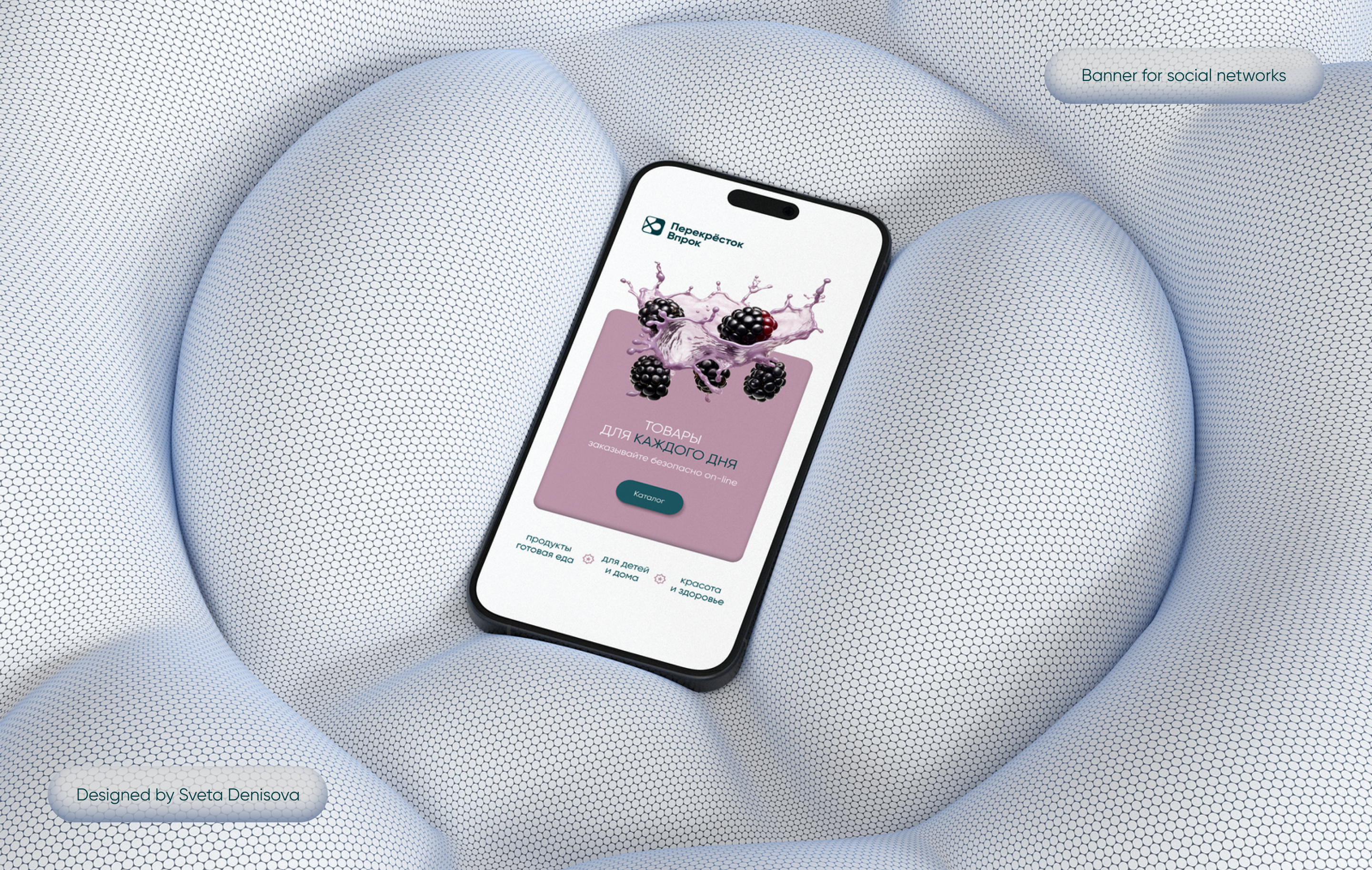 Social media design Vol.I — Изображение №1 — Интерфейсы, Графика на Dprofile