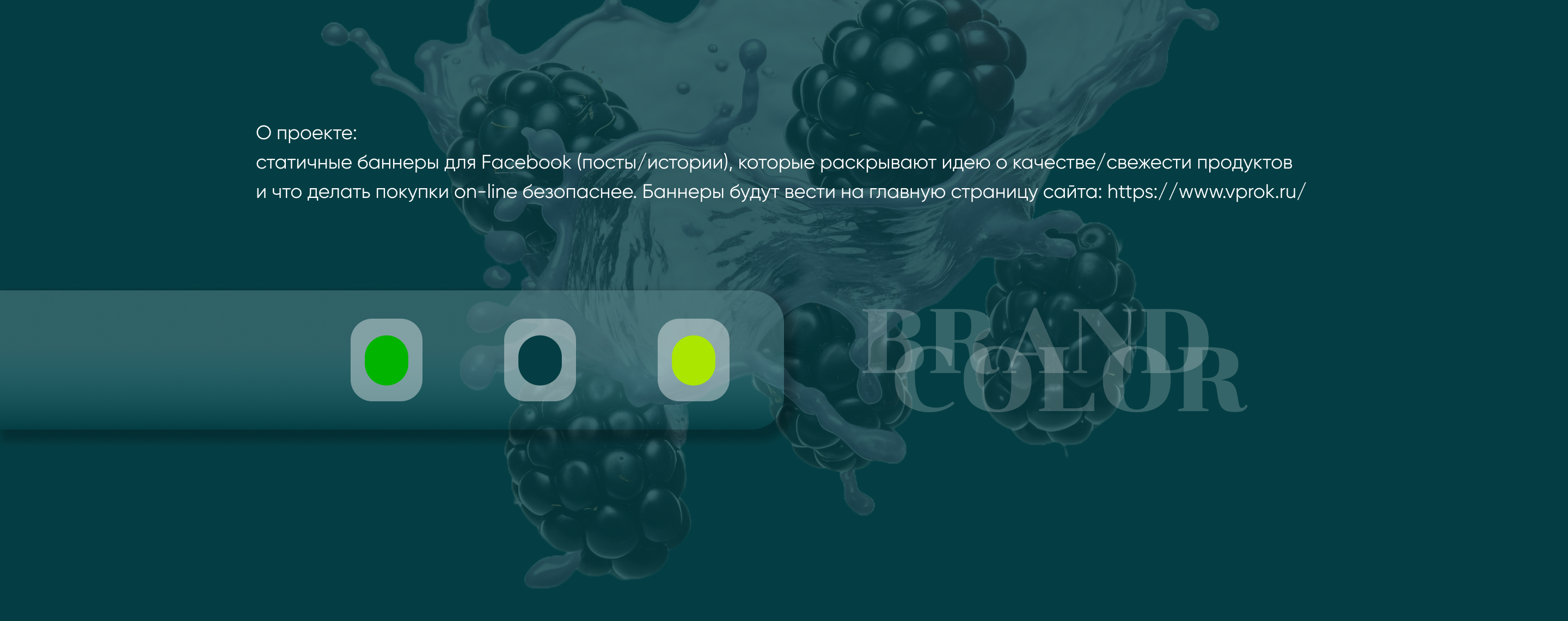 Social media design Vol.I — Изображение №2 — Интерфейсы, Графика на Dprofile