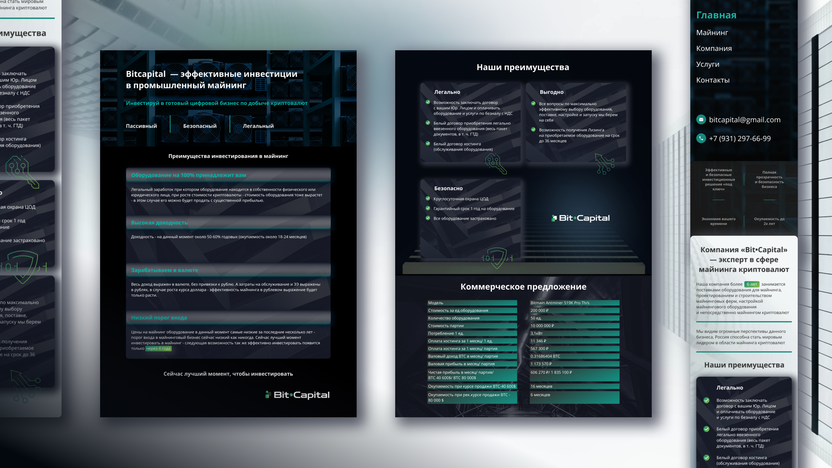 Cryptocurrency | Web Design — Изображение №14 — Интерфейсы, Графика на Dprofile