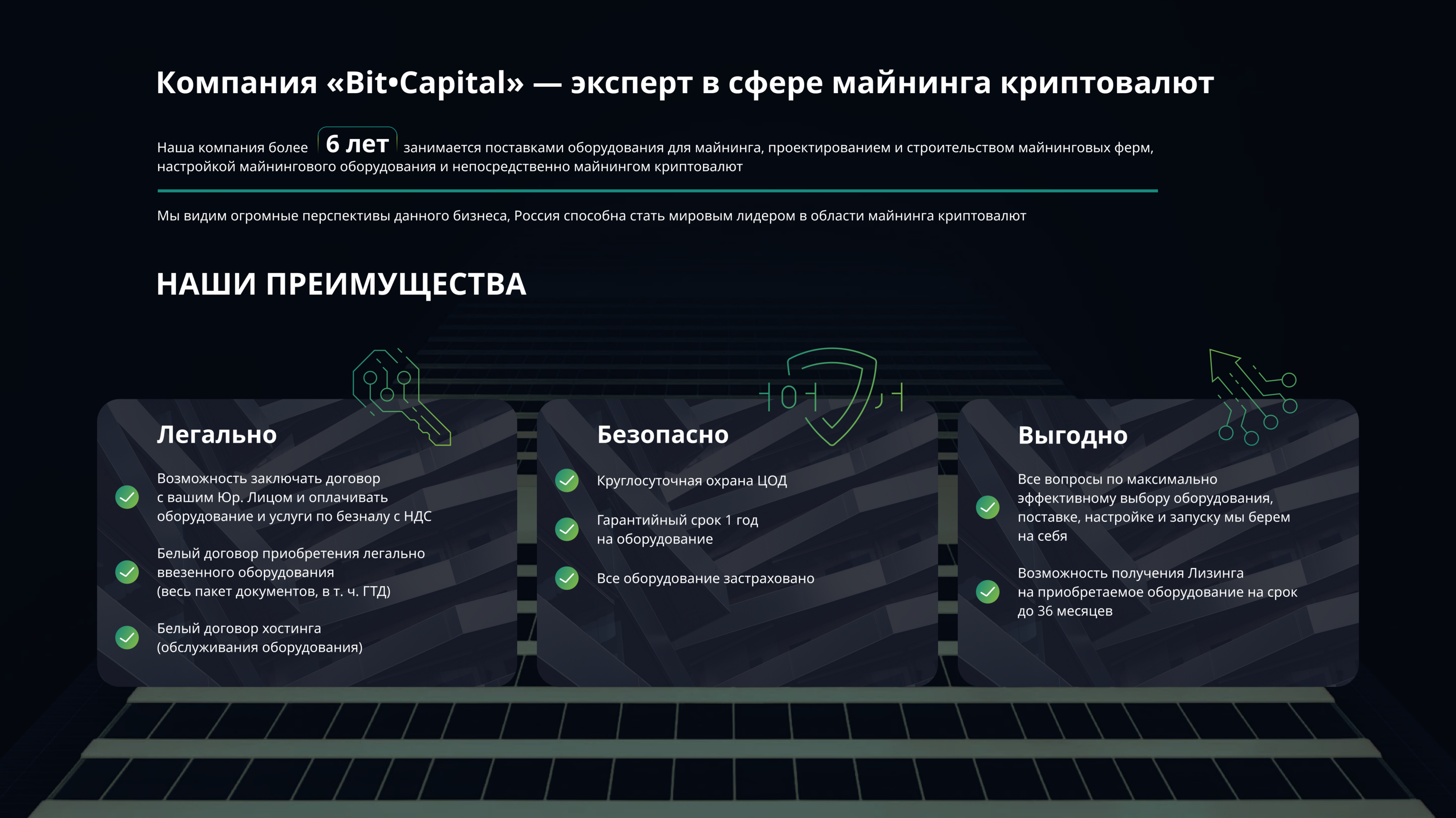 Cryptocurrency | Web Design — Изображение №11 — Интерфейсы, Графика на Dprofile