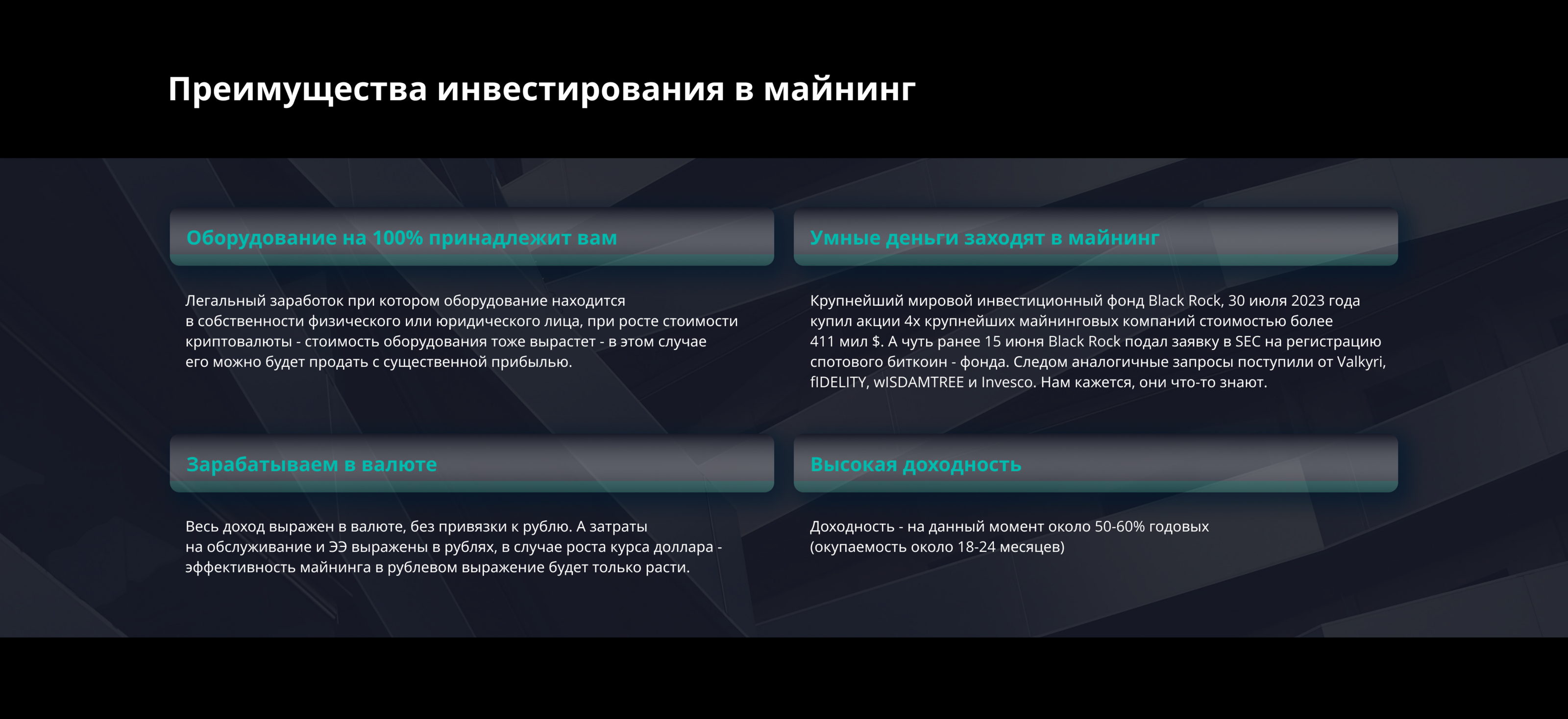 Cryptocurrency | Web Design — Изображение №8 — Интерфейсы, Графика на Dprofile