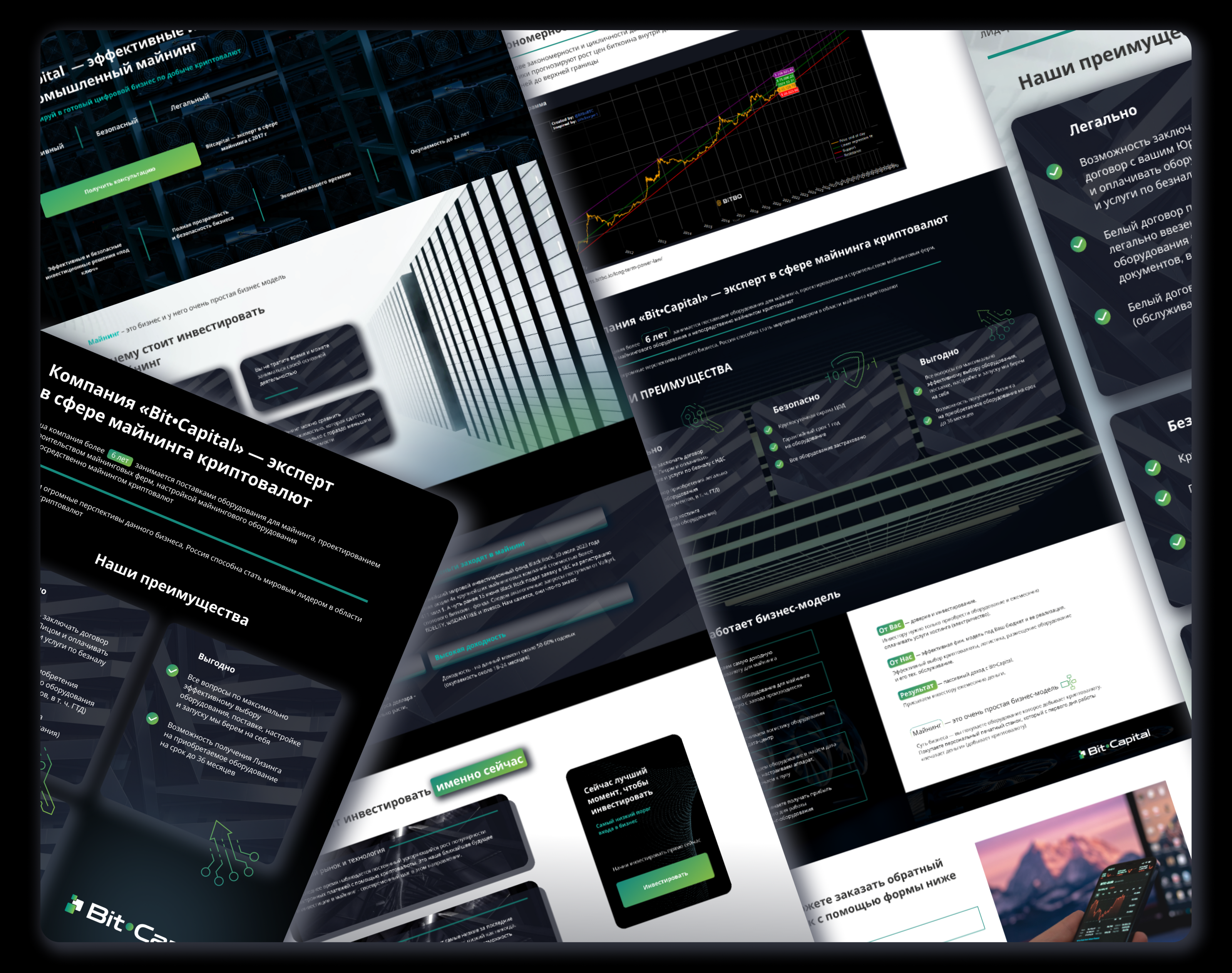Cryptocurrency | Web Design — Изображение №3 — Интерфейсы, Графика на Dprofile