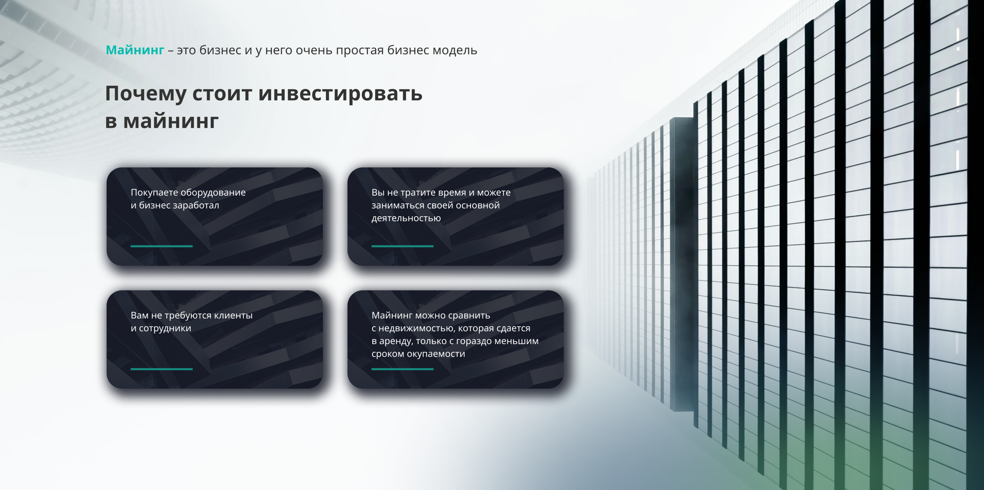 Cryptocurrency | Web Design — Изображение №7 — Интерфейсы, Графика на Dprofile