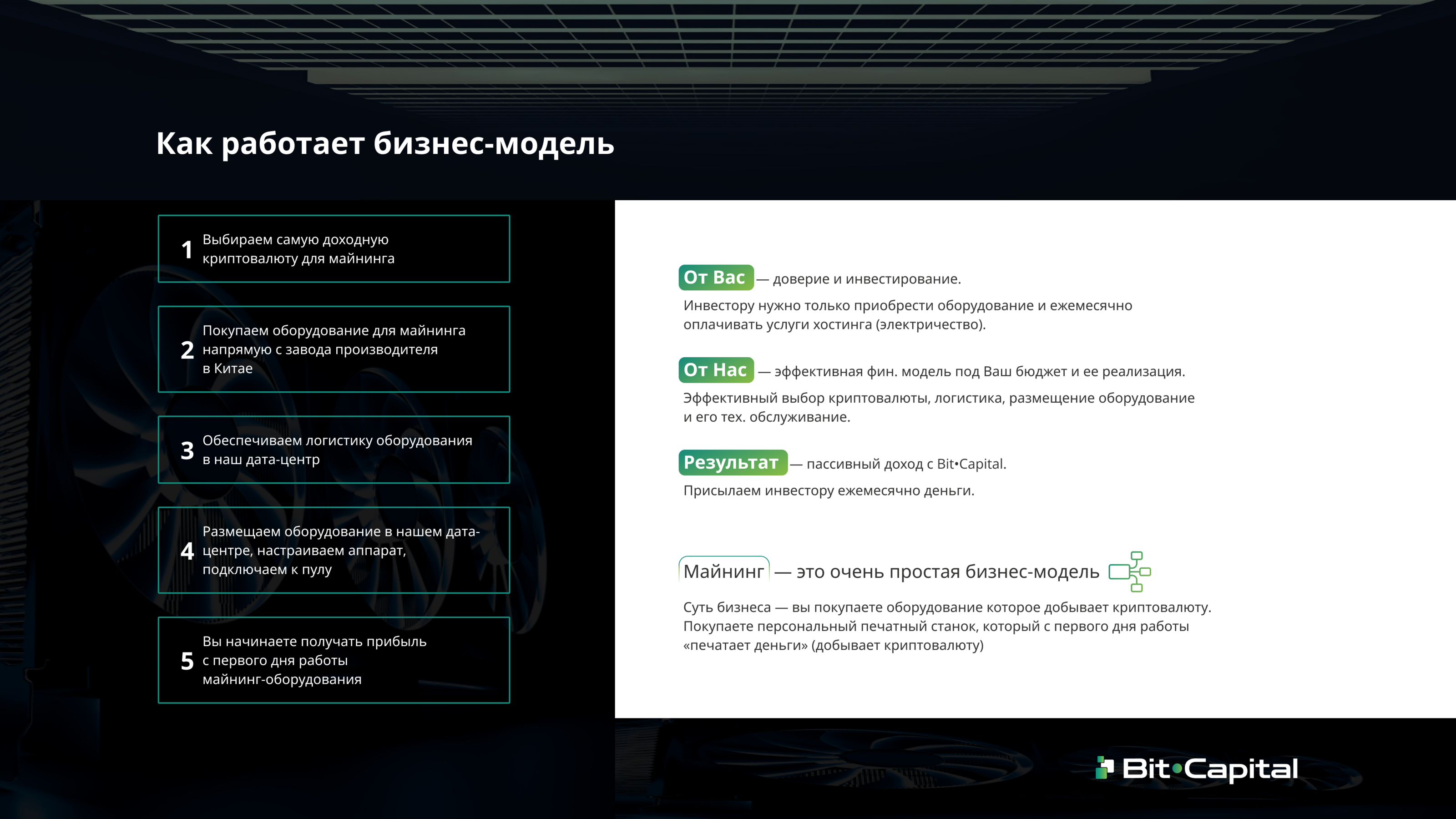 Cryptocurrency | Web Design — Изображение №12 — Интерфейсы, Графика на Dprofile