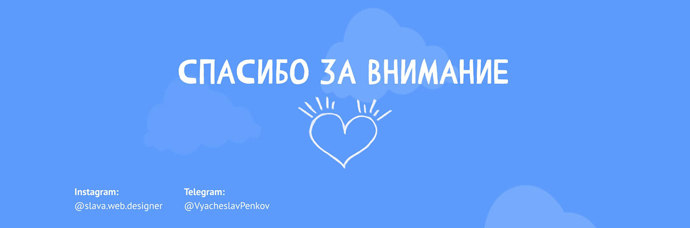 Редизайн сайта для детского сада «Катюша» — Изображение №14 — Интерфейсы, Иллюстрация на Dprofile