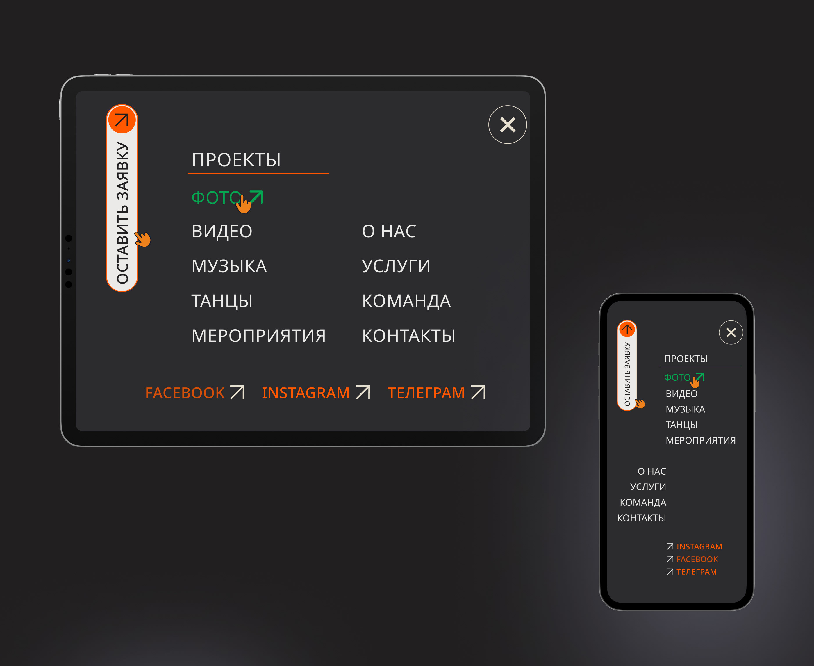 Редизайн сайта. — Изображение №12 — Интерфейсы на Dprofile