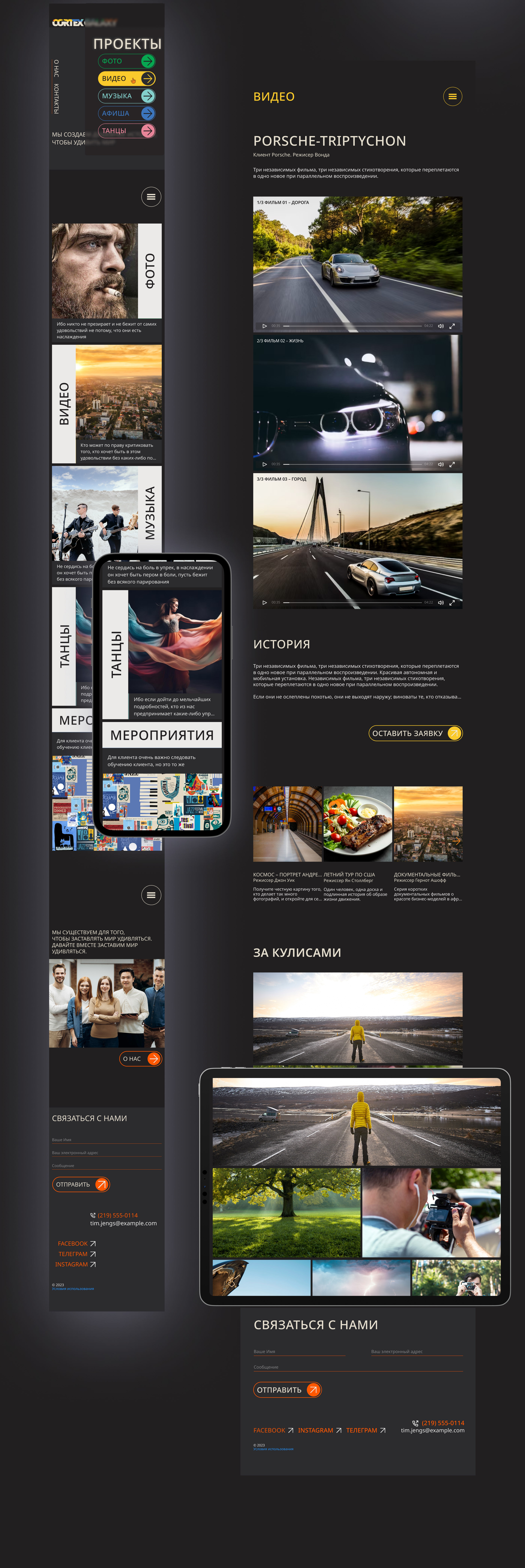 Редизайн сайта. — Изображение №13 — Интерфейсы на Dprofile