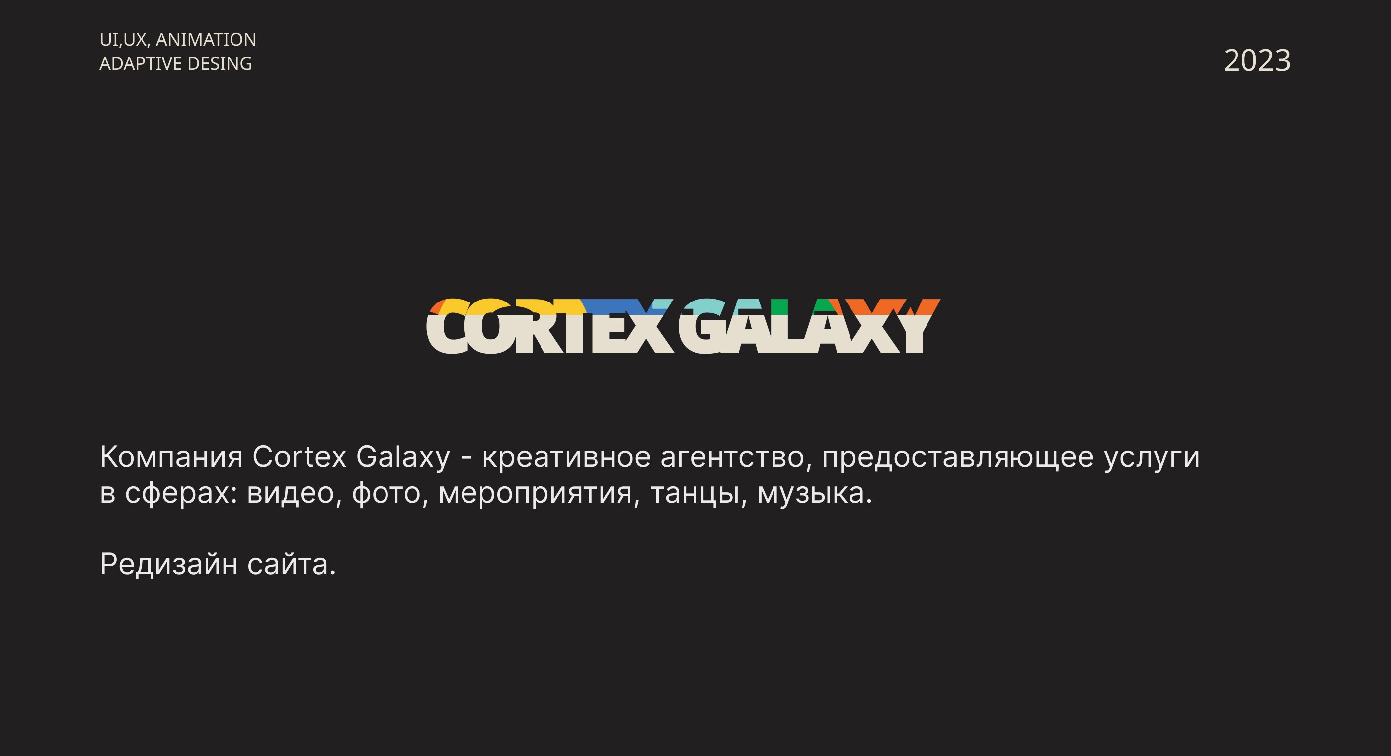 Редизайн сайта. — Изображение №1 — Интерфейсы на Dprofile