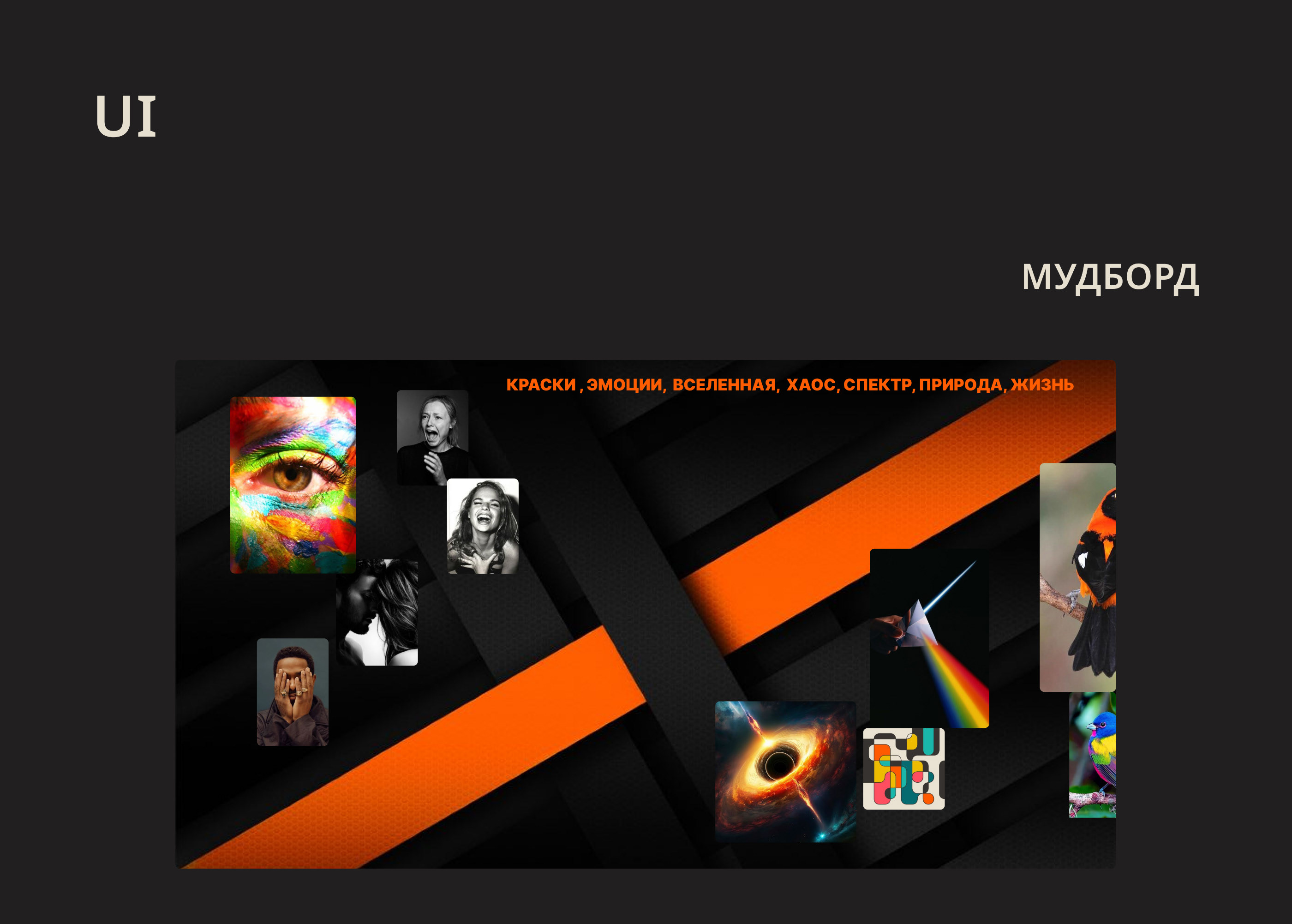 Редизайн сайта. — Изображение №5 — Интерфейсы на Dprofile