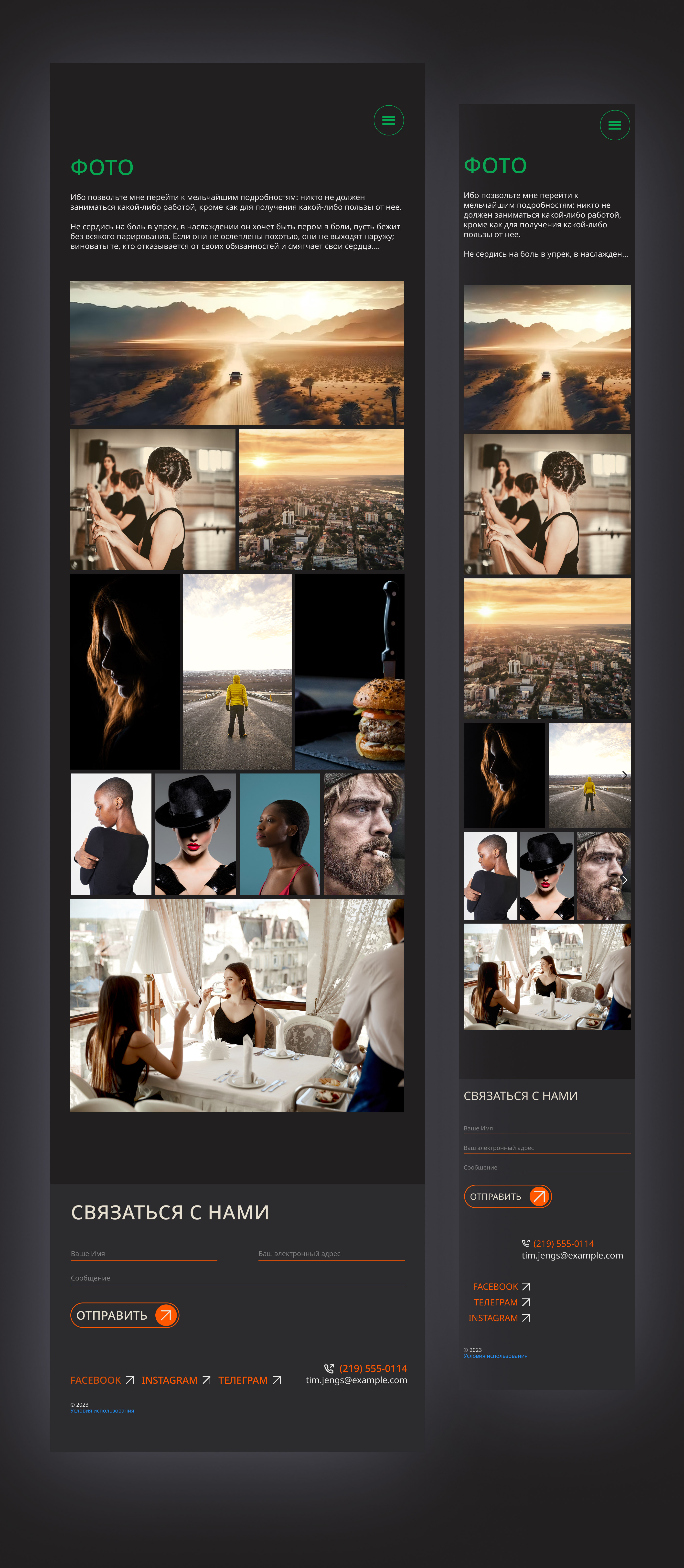 Редизайн сайта. — Изображение №10 — Интерфейсы на Dprofile