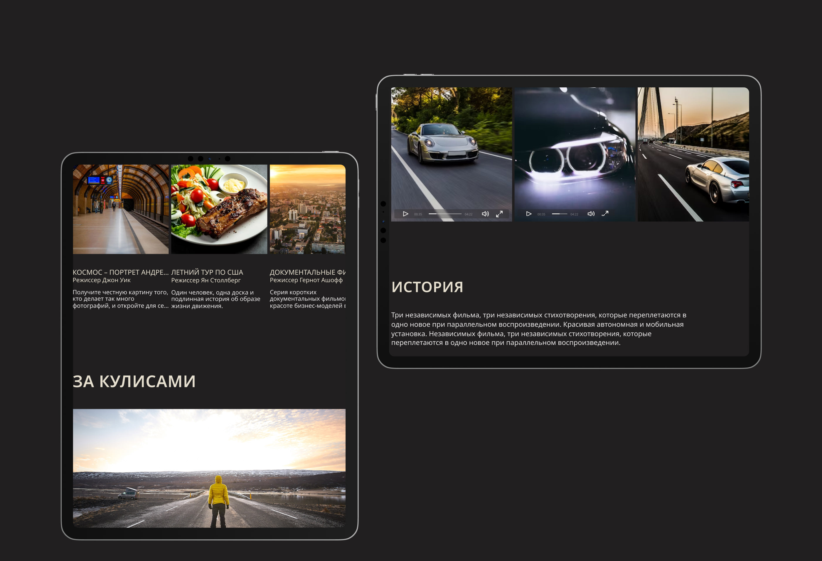 Редизайн сайта. — Изображение №7 — Интерфейсы на Dprofile