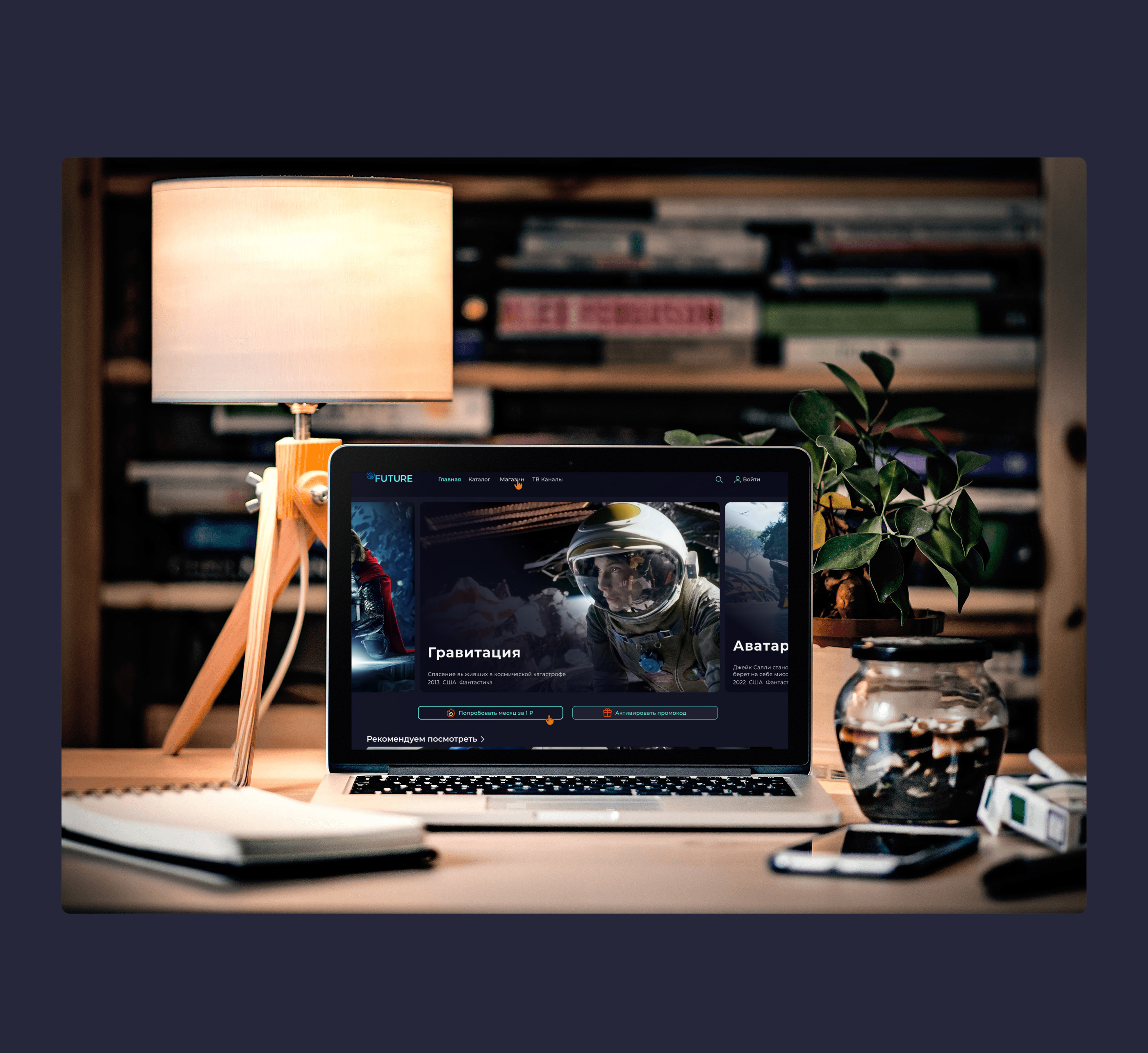 Онлайн-кинотеатр — Изображение №13 — Интерфейсы на Dprofile