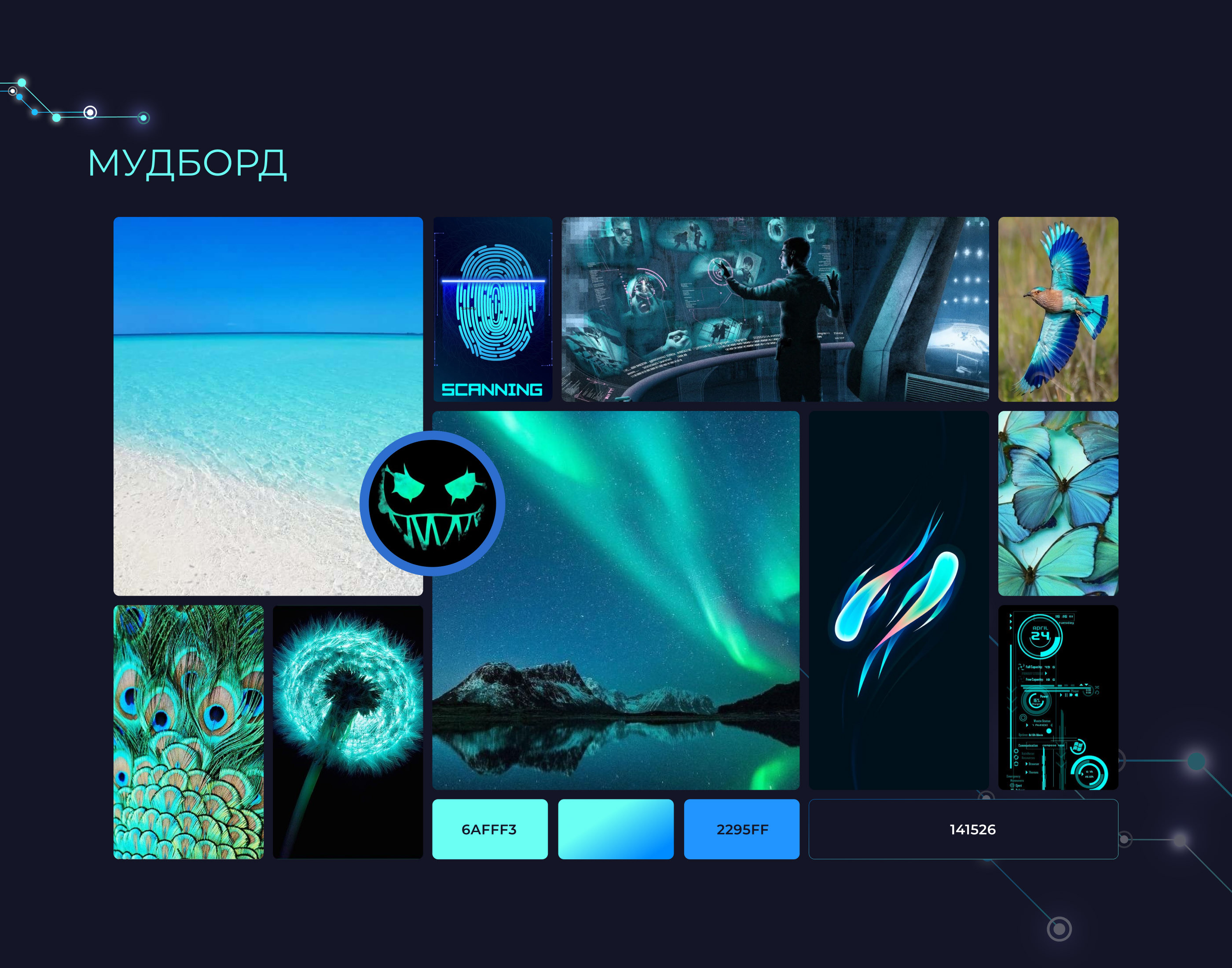 Онлайн-кинотеатр — Изображение №3 — Интерфейсы на Dprofile