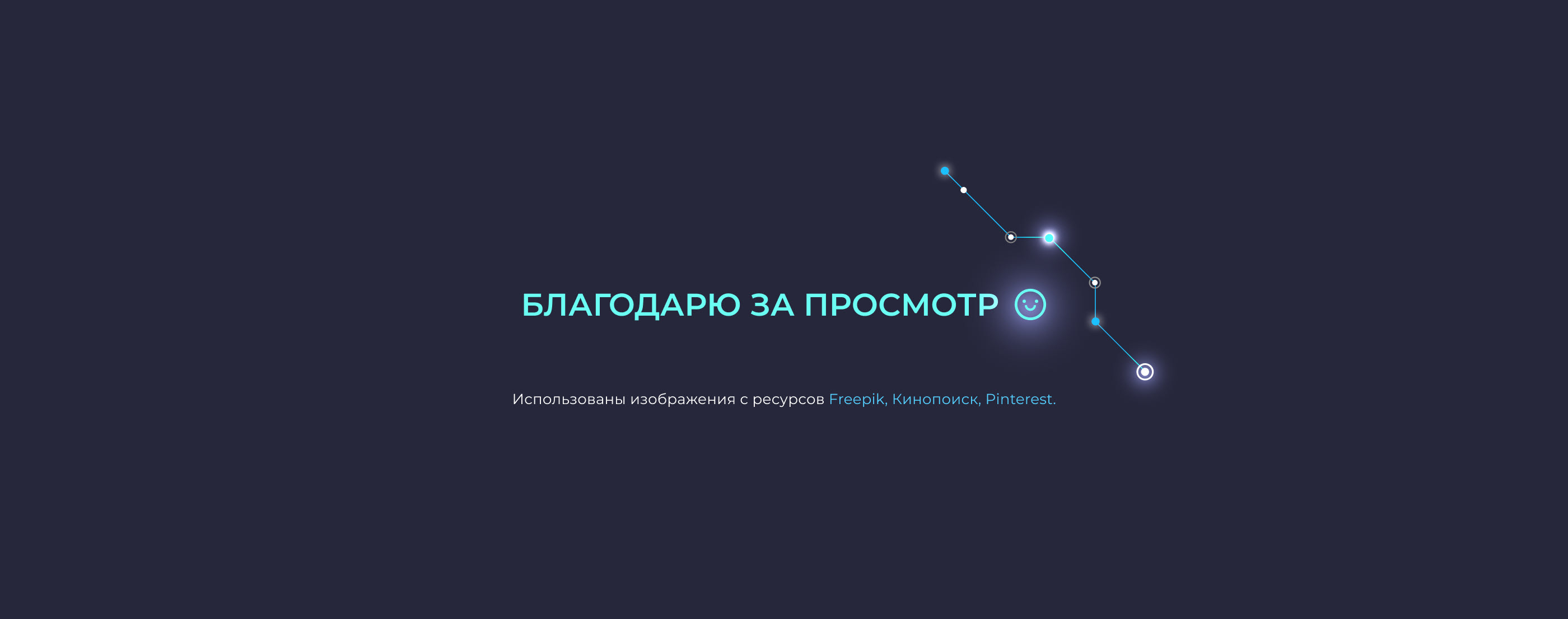 Онлайн-кинотеатр — Изображение №14 — Интерфейсы на Dprofile