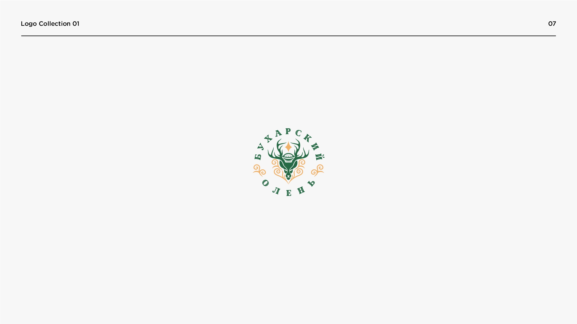 Logo Collection Vol. 01 — Изображение №8 — Брендинг, Иллюстрация на Dprofile