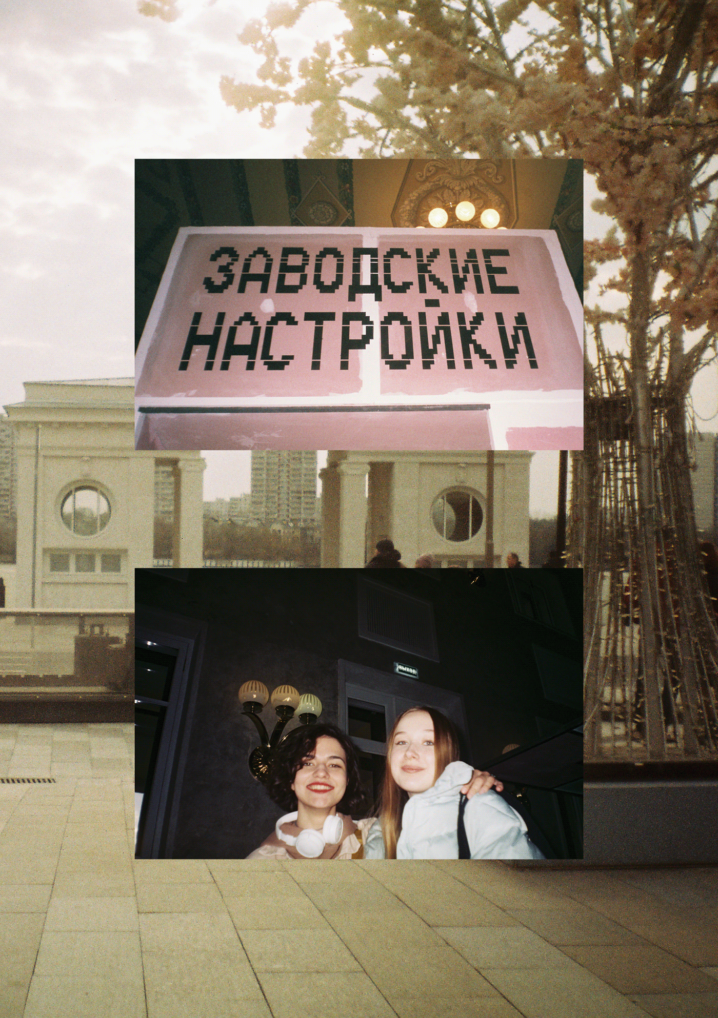 PHOTO-PROJECT 2023 — Изображение №35 — Иллюстрация, Анимация на Dprofile