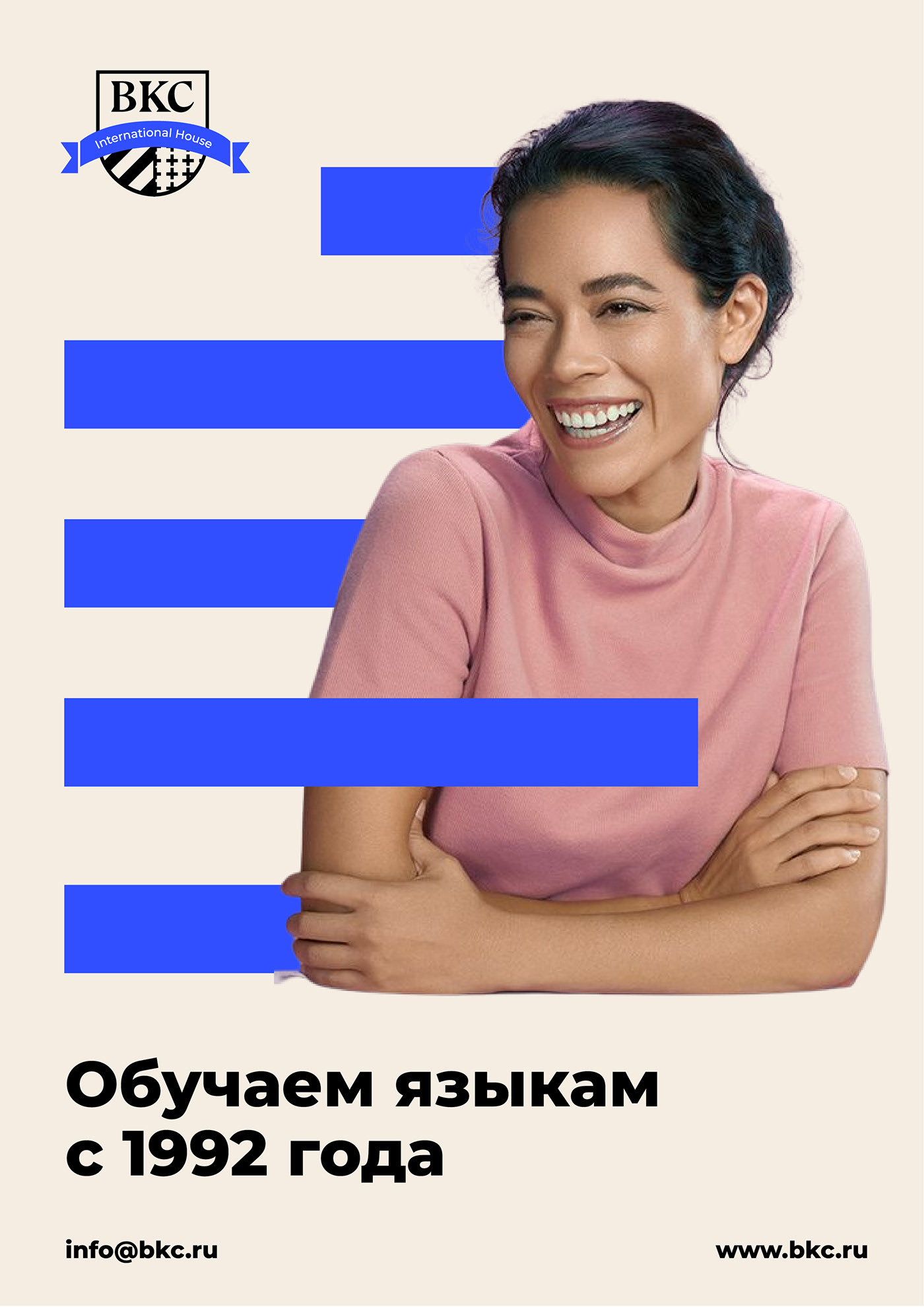 BKC-International House Branding Redesign — Изображение №2 — Брендинг, Графика на Dprofile