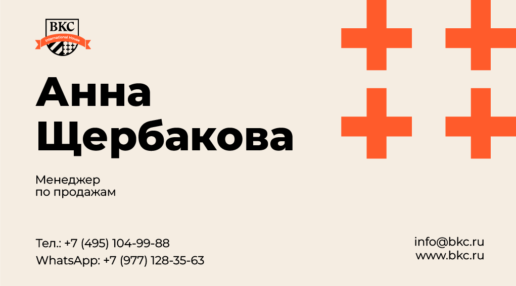BKC-International House Branding Redesign — Изображение №20 — Брендинг, Графика на Dprofile