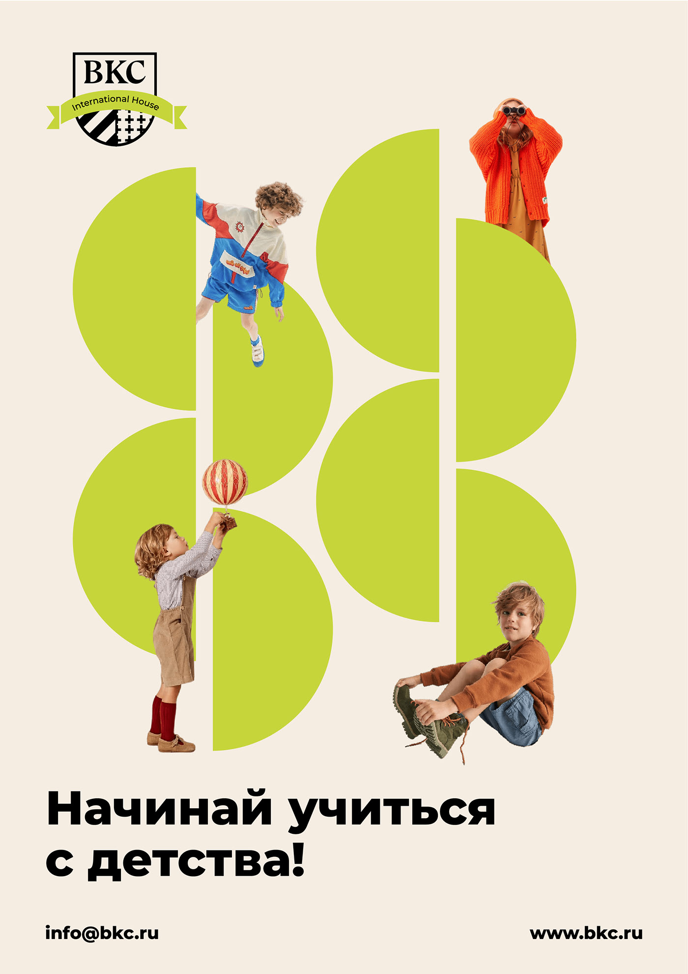 BKC-International House Branding Redesign — Изображение №3 — Брендинг, Графика на Dprofile