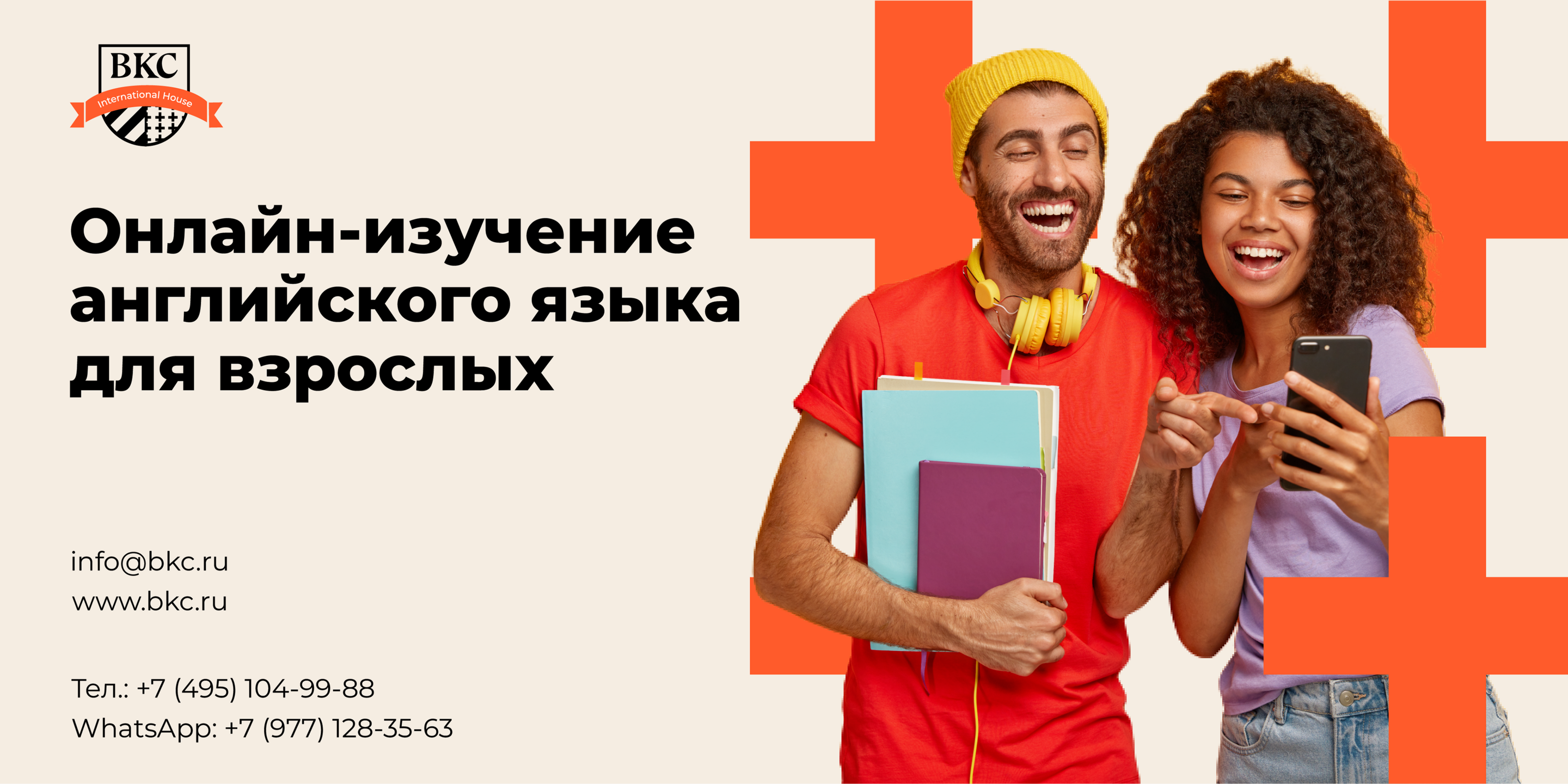 BKC-International House Branding Redesign — Изображение №10 — Брендинг, Графика на Dprofile